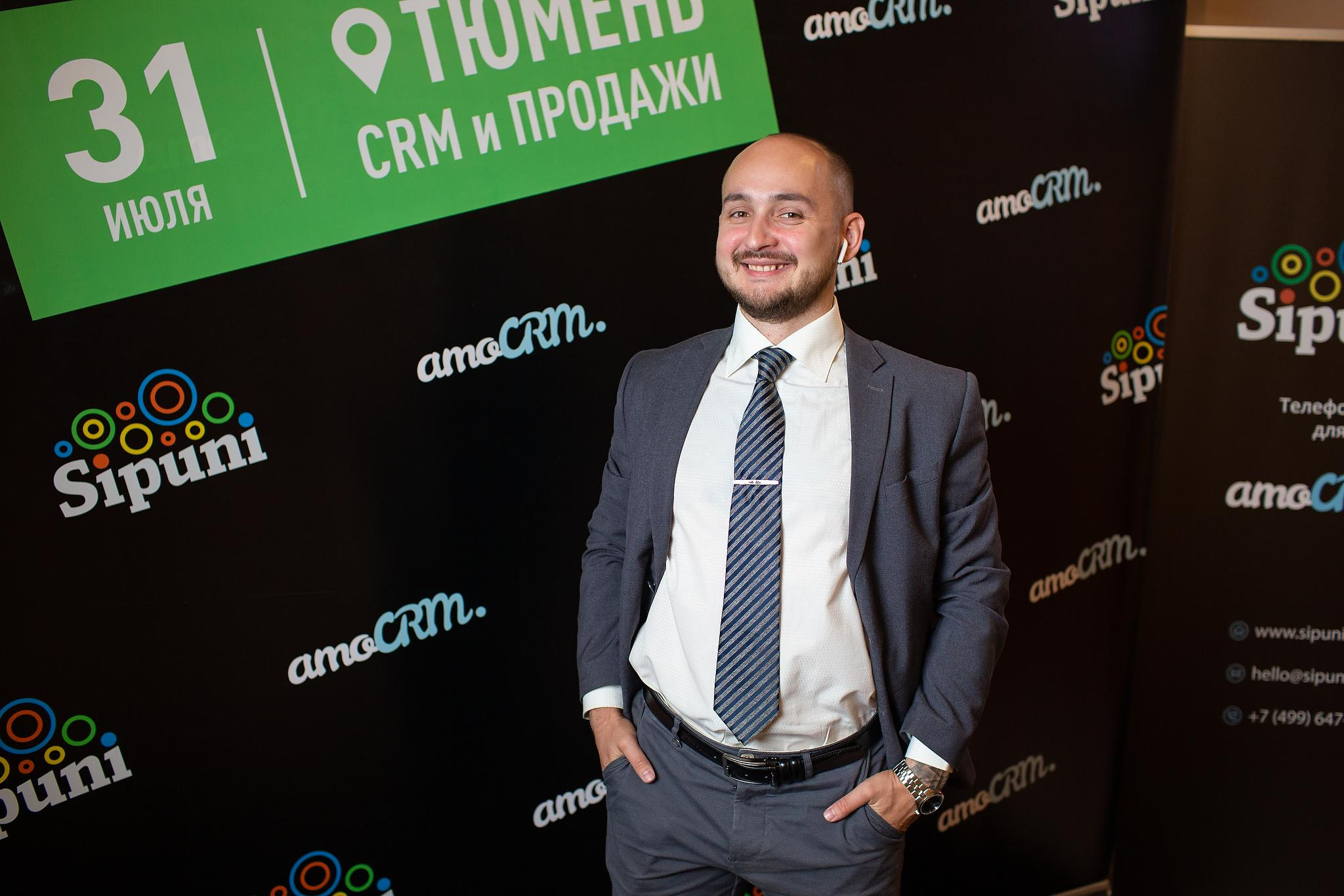 «AMOCrm». Съёмка на баннере. Фотограф Антон Никандров