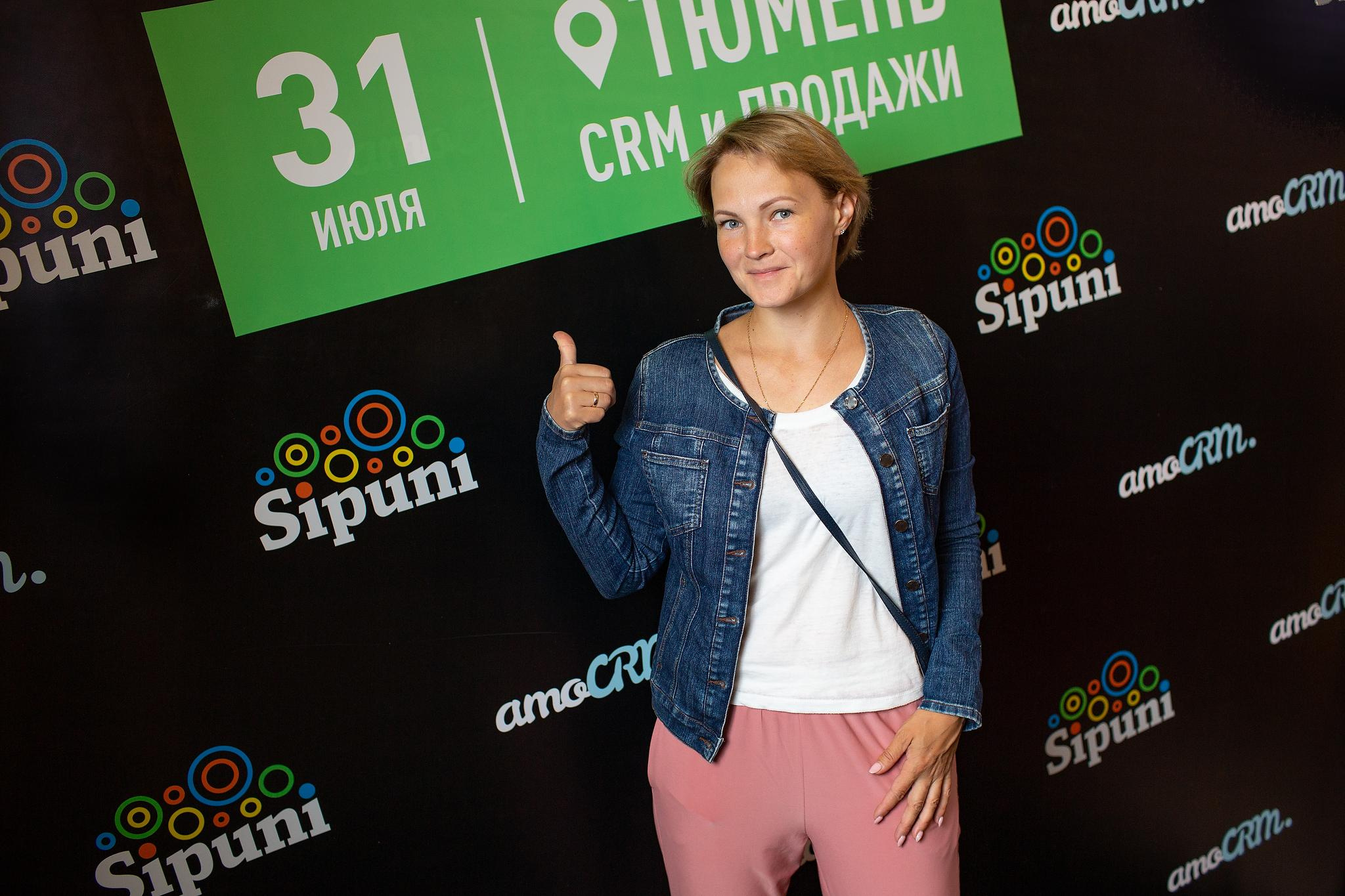 «AMOCrm». Съёмка на баннере. Фотограф Антон Никандров