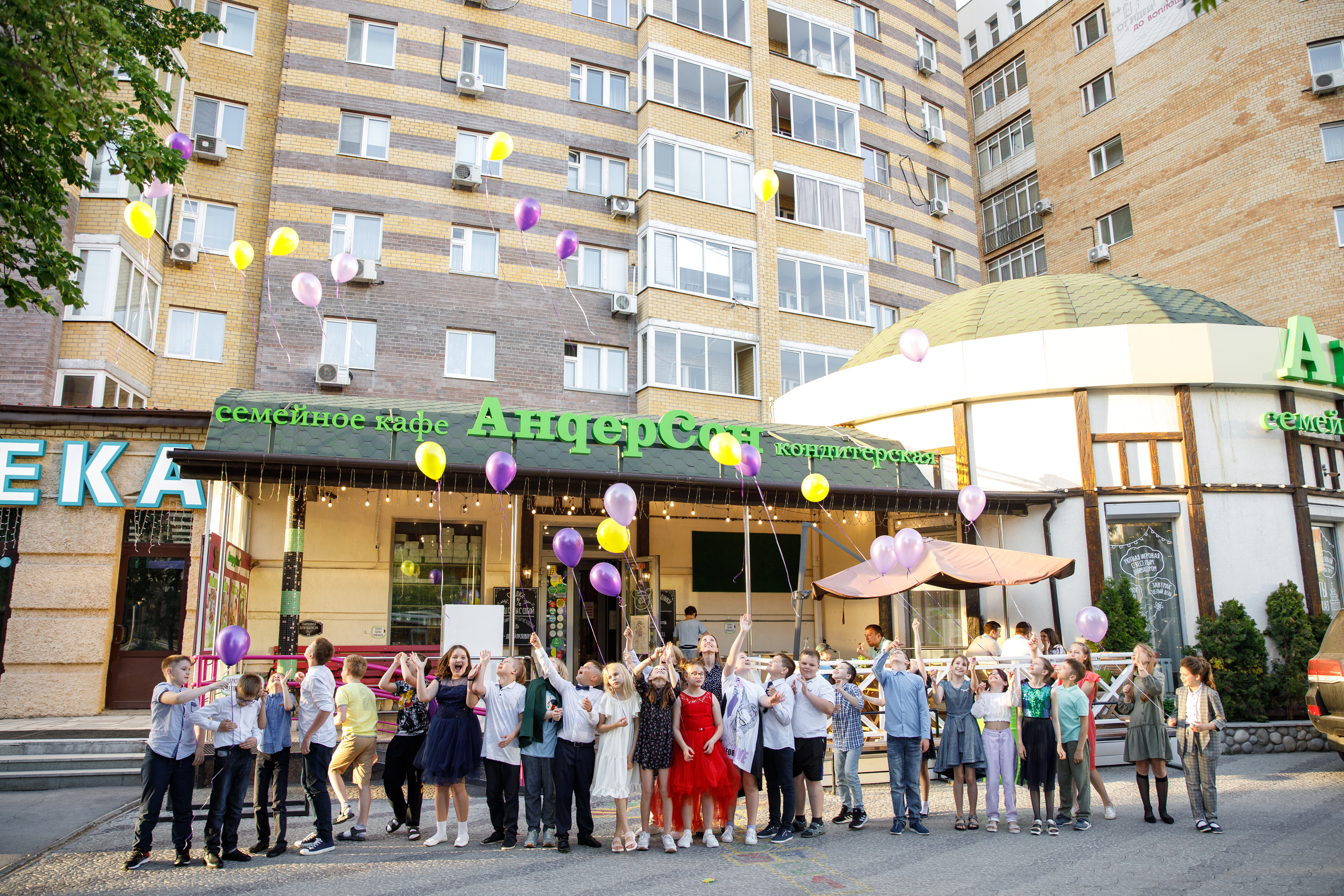 «Андерсон» Детский ДР. Фотограф Антон Никандров