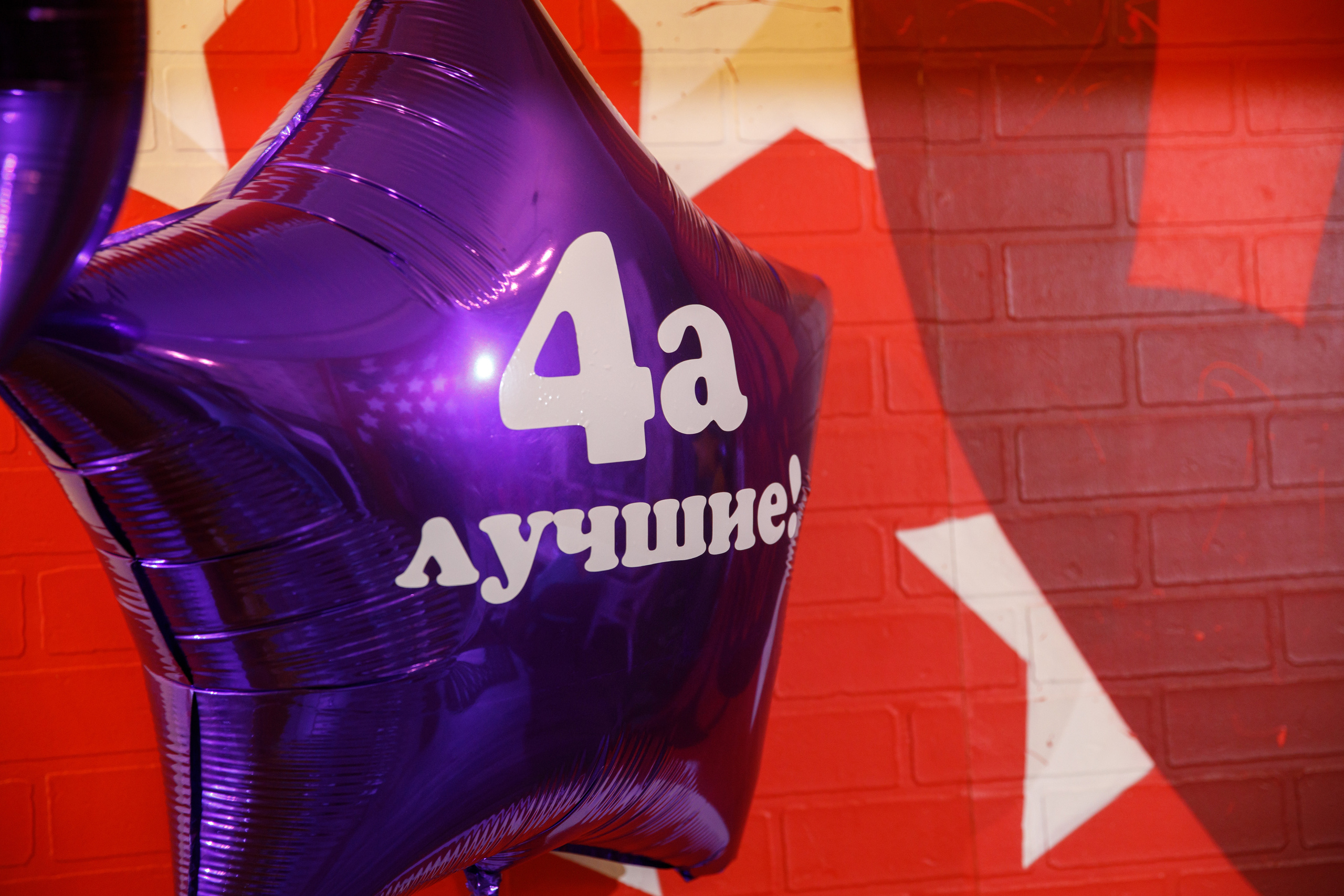 «Андерсон» Детский ДР. Фотограф Антон Никандров