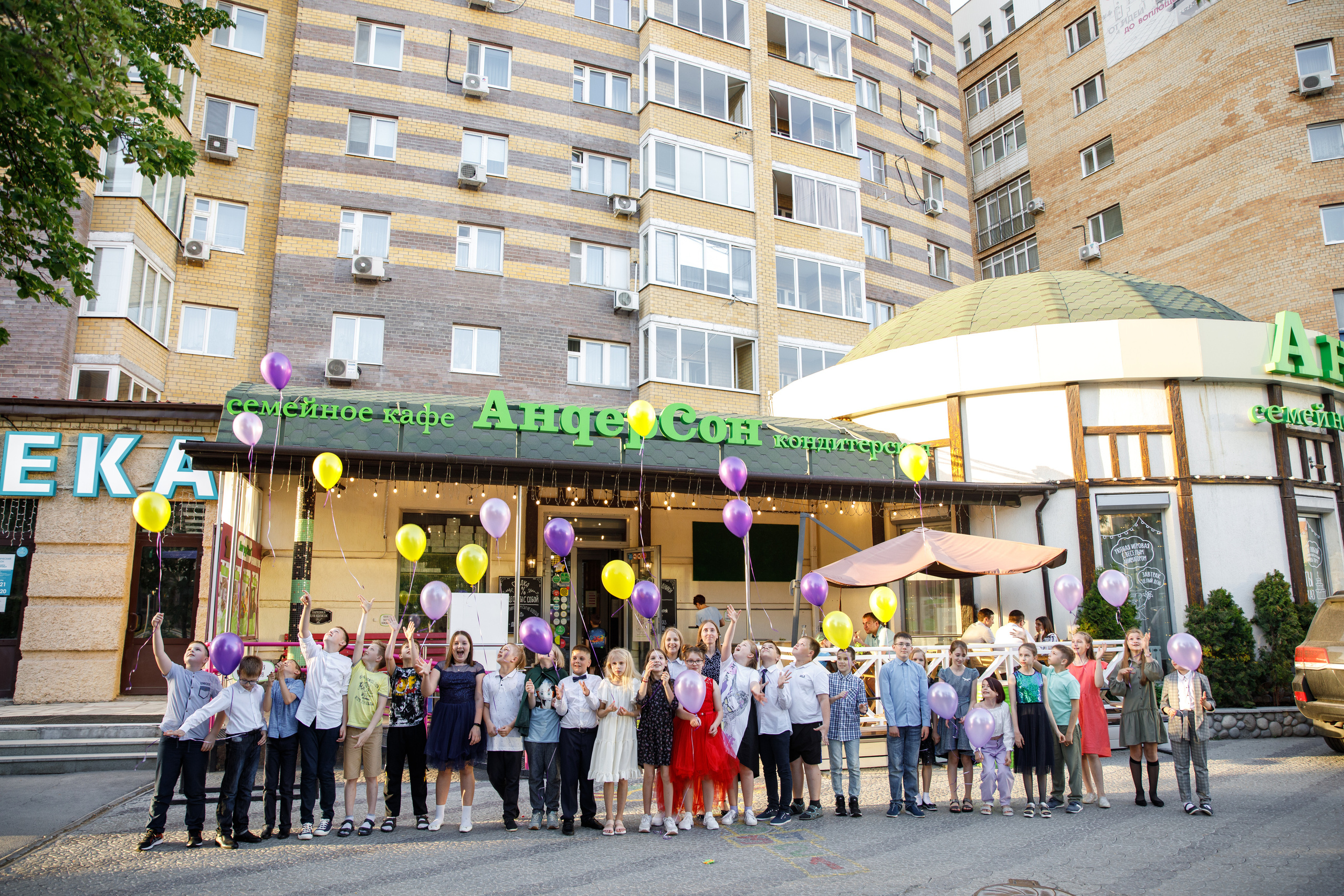 «Андерсон» Детский ДР. Фотограф Антон Никандров