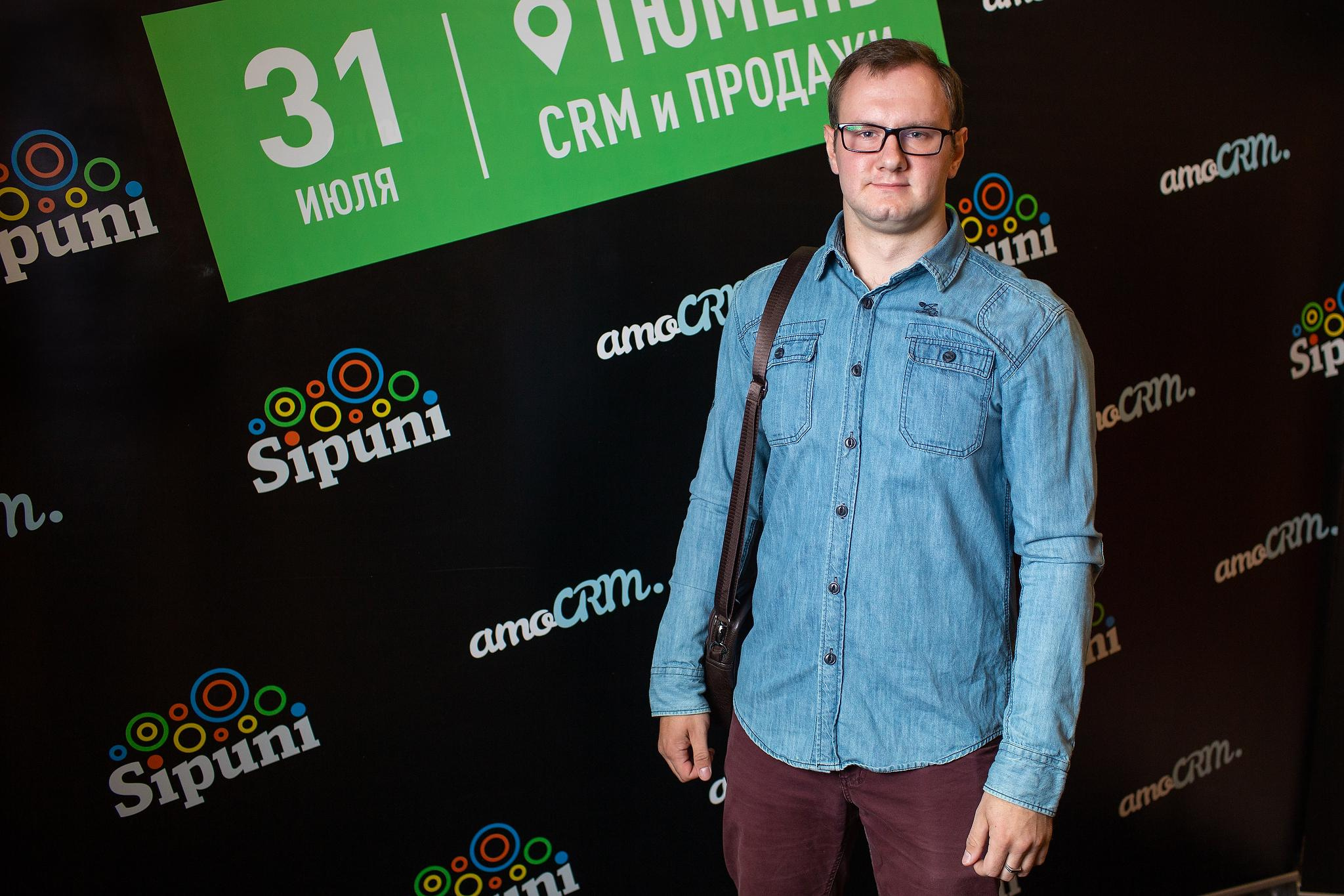 «AMOCrm». Съёмка на баннере. Фотограф Антон Никандров