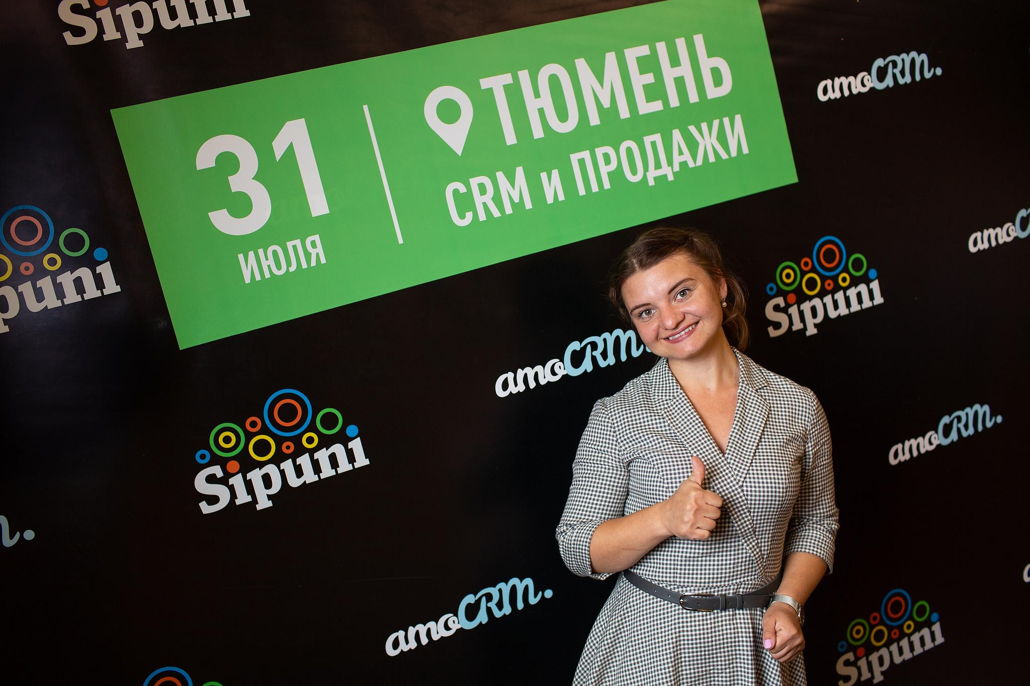 «AMOCrm». Съёмка на баннере. Фотограф Антон Никандров