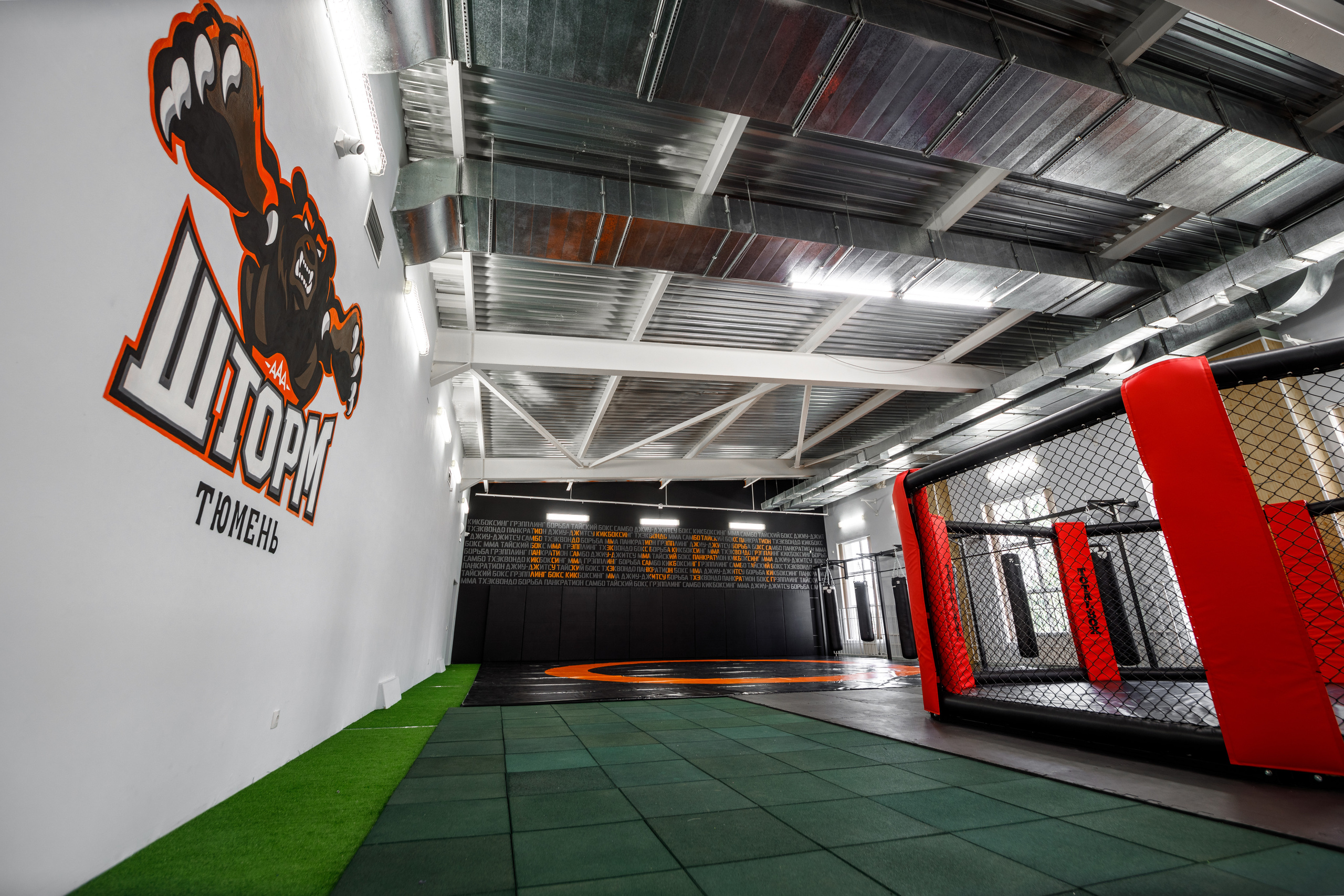 Студия единоборств «Шторм». Фотограф Антон Никандров