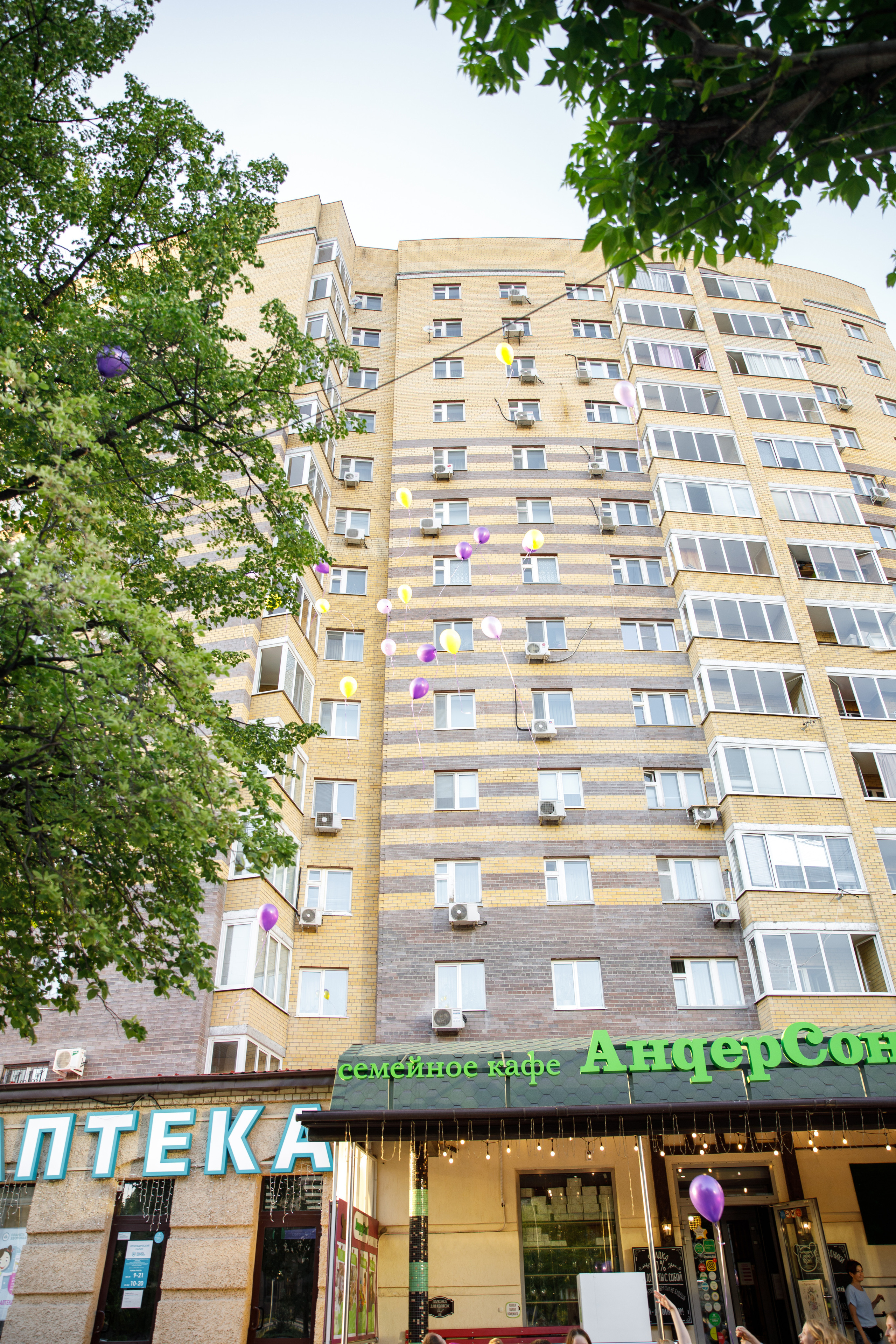 «Андерсон» Детский ДР. Фотограф Антон Никандров