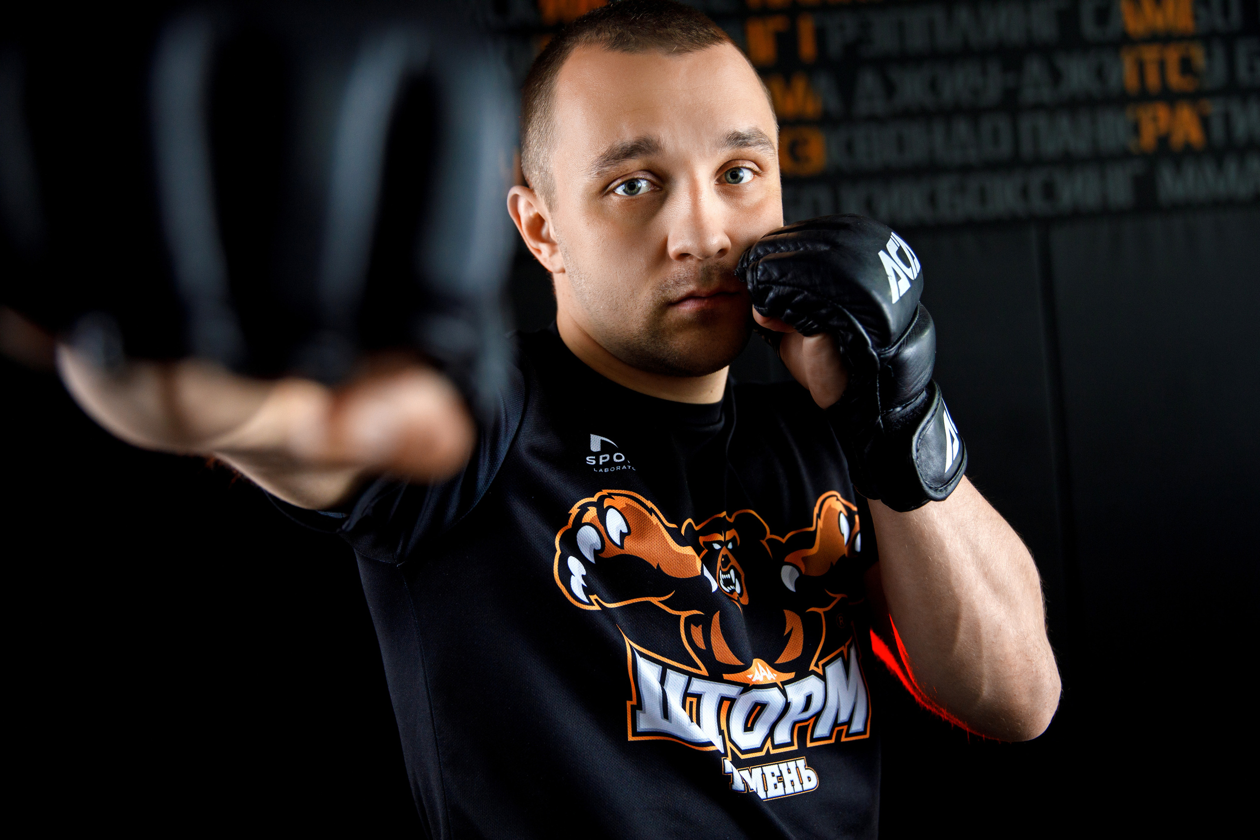 «Шторм». Фотограф Антон Никандров