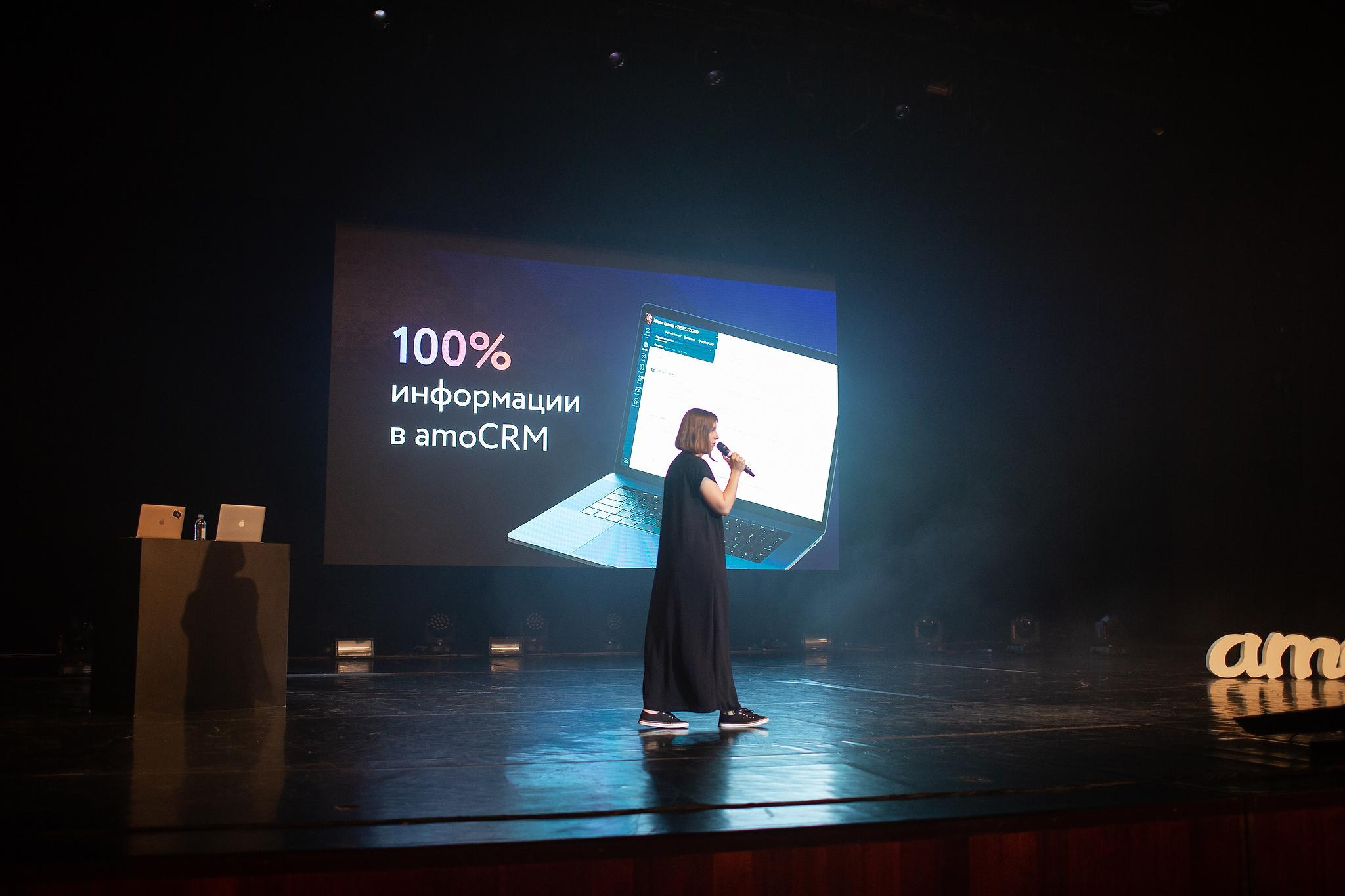 «AMOCrm». Съёмка на баннере. Фотограф Антон Никандров