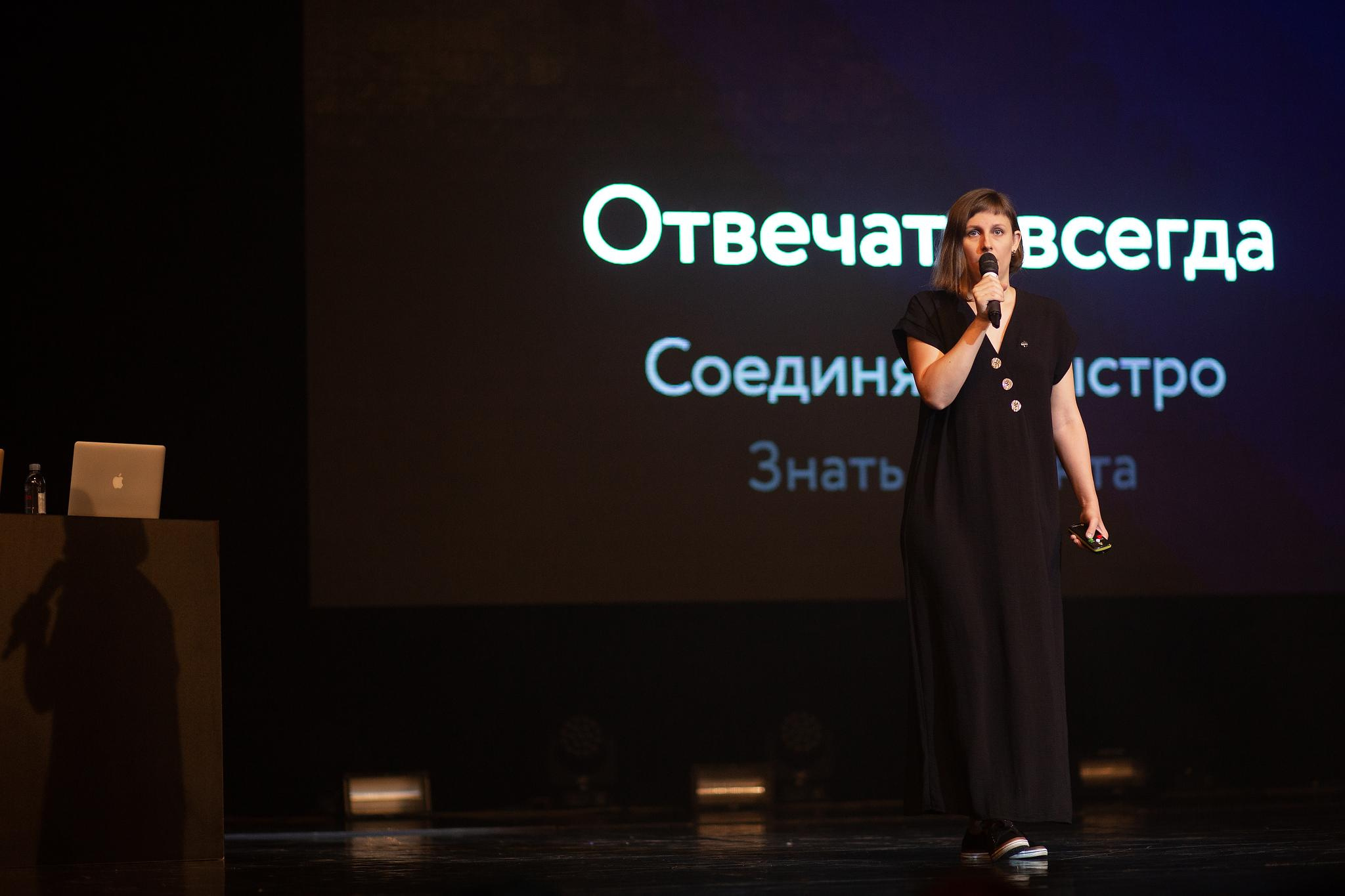 «AMOCrm». Съёмка на баннере. Фотограф Антон Никандров