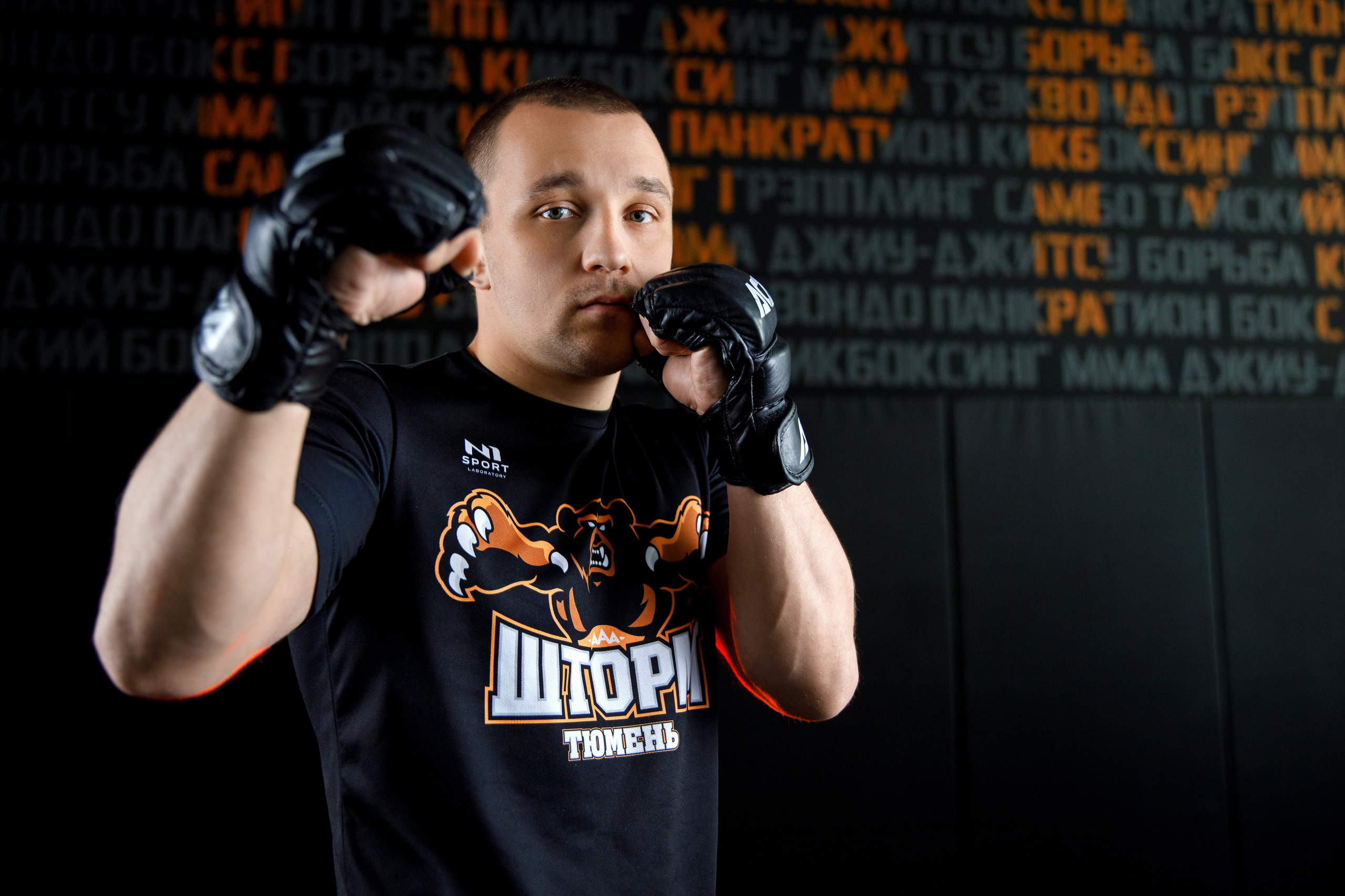 «Шторм». Фотограф Антон Никандров