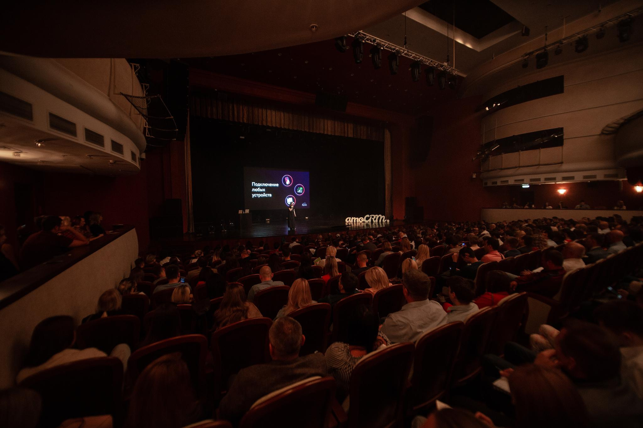 «AMOCrm». Съёмка на баннере. Фотограф Антон Никандров