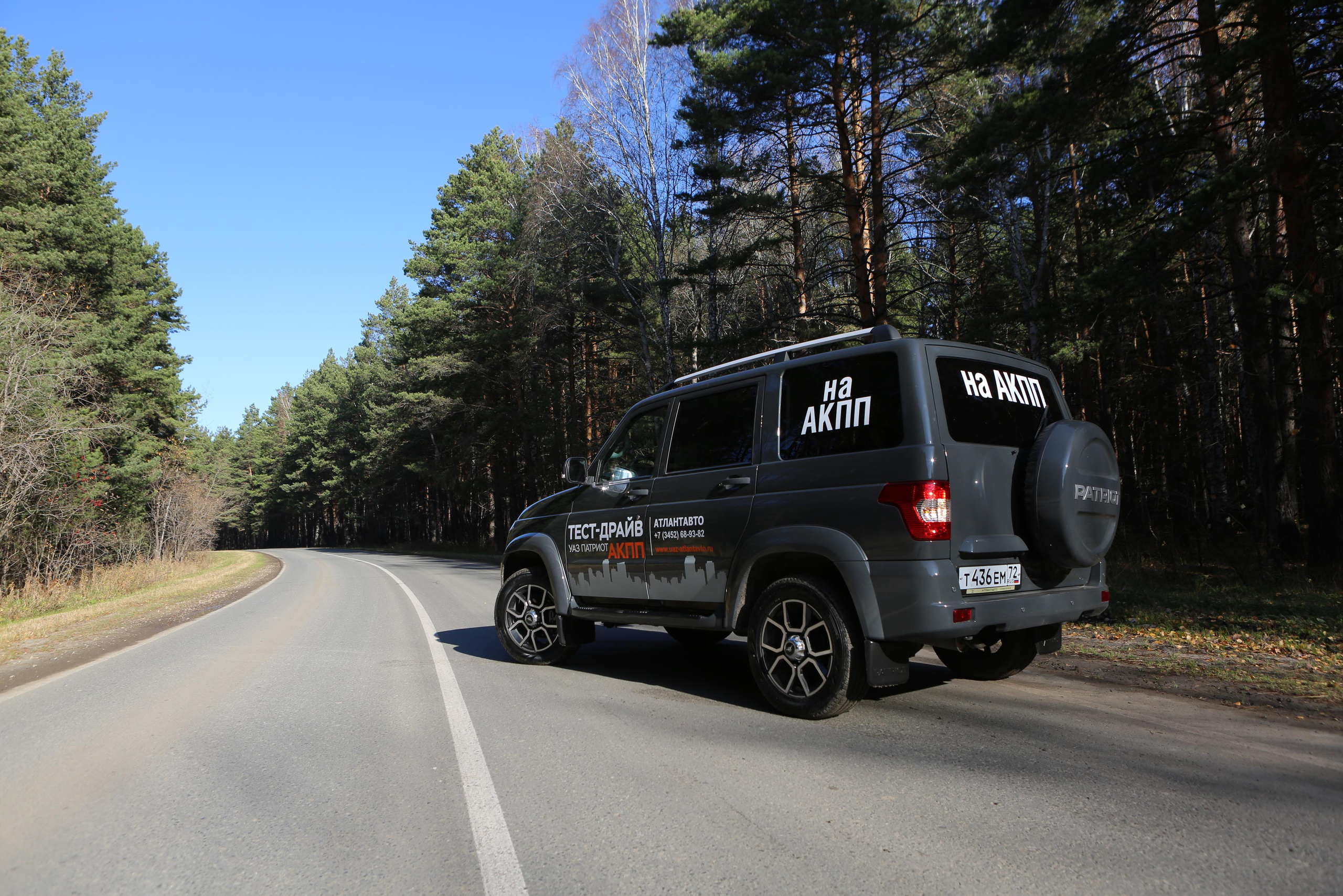 Съёмка для «УАЗ Патриот». Фотограф Антон Никандров