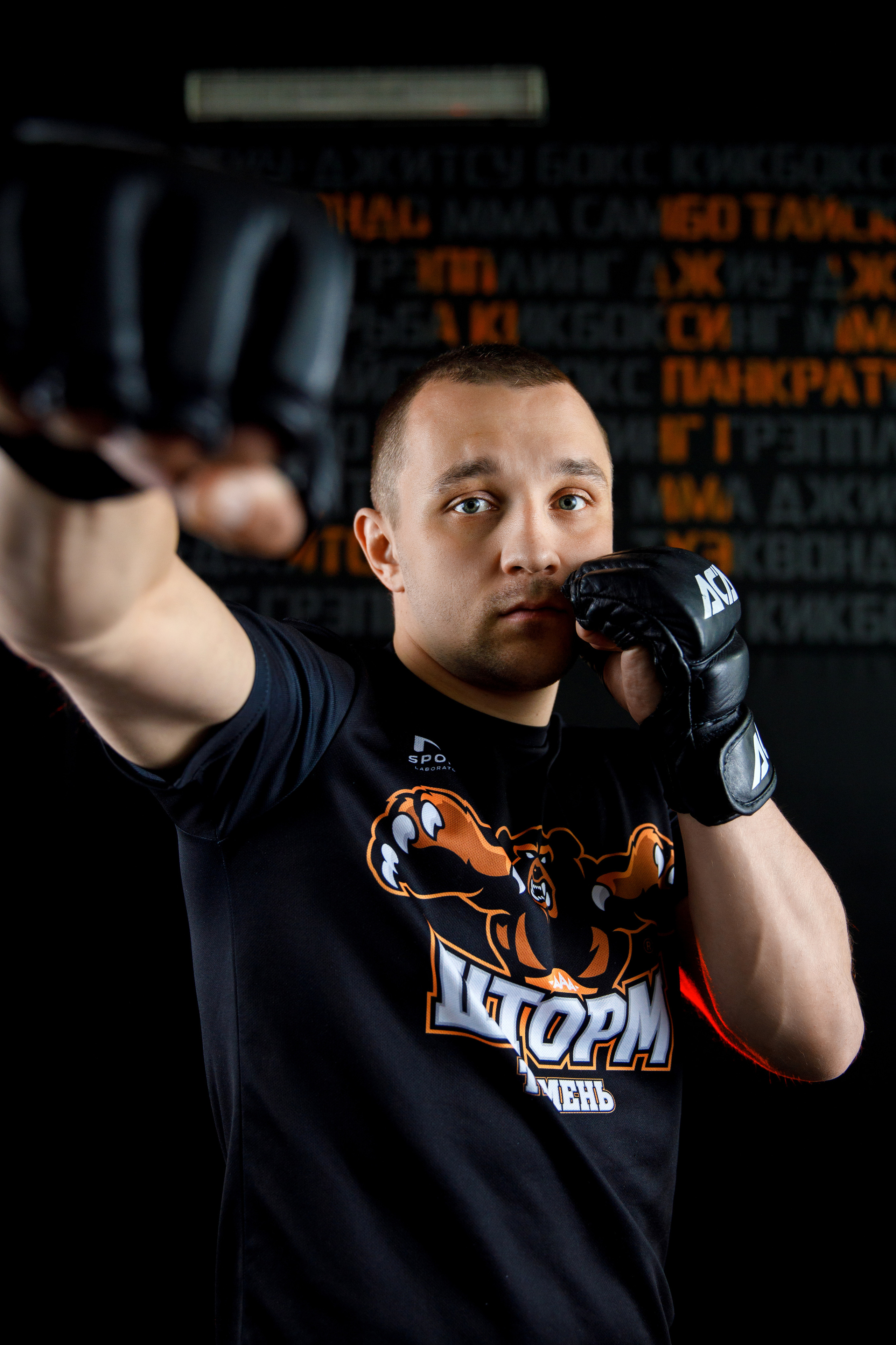 «Шторм». Фотограф Антон Никандров