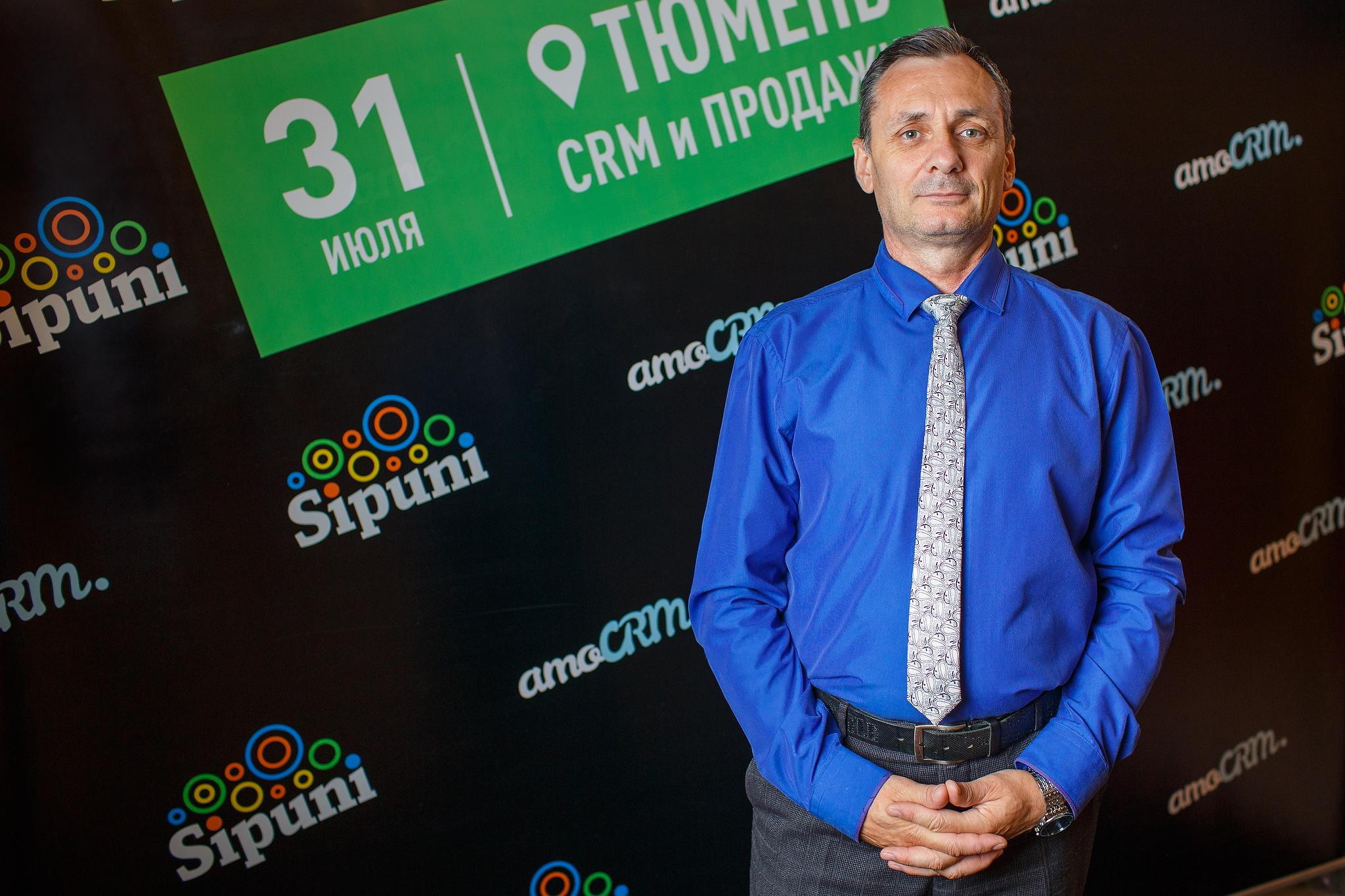 «AMOCrm». Съёмка на баннере. Фотограф Антон Никандров