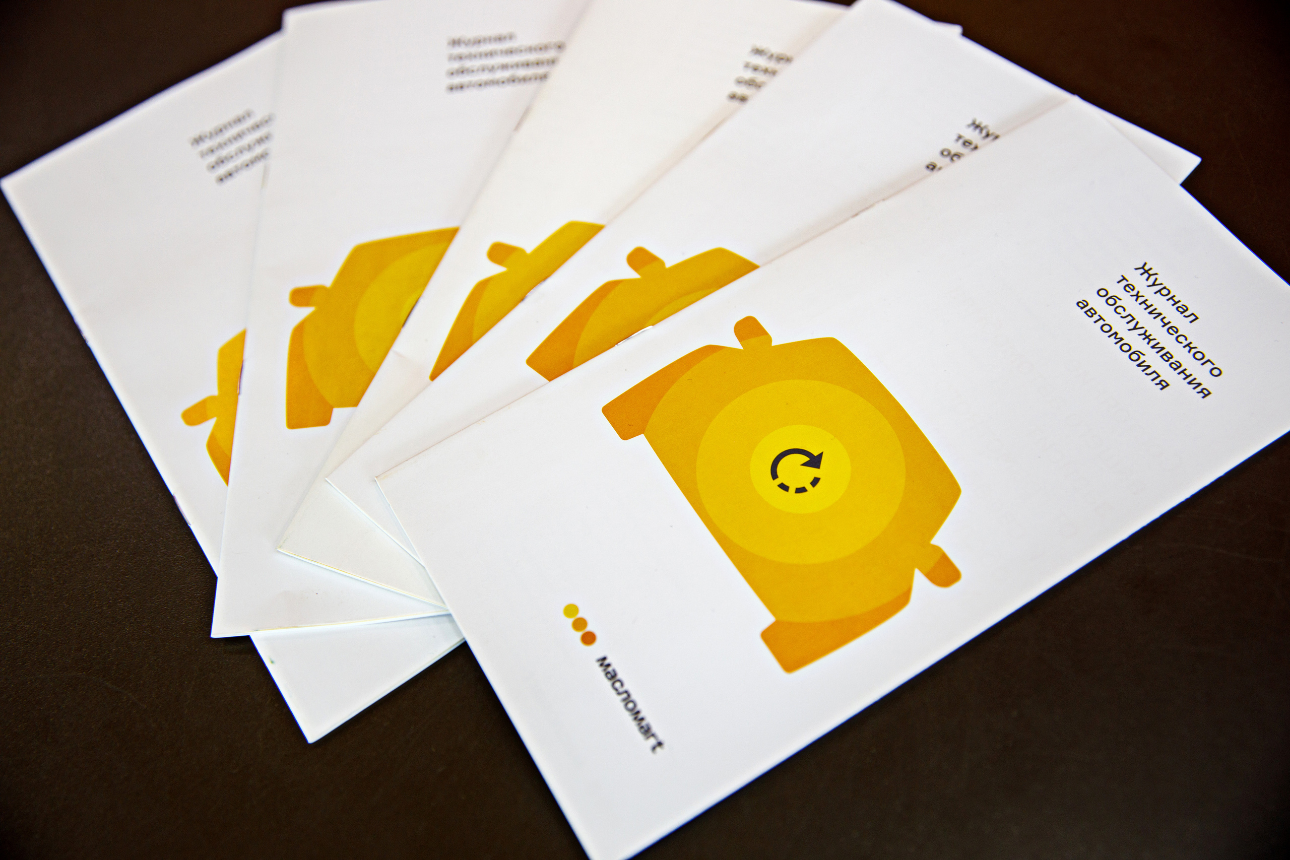 «Масломарт». Фотограф Антон Никандров