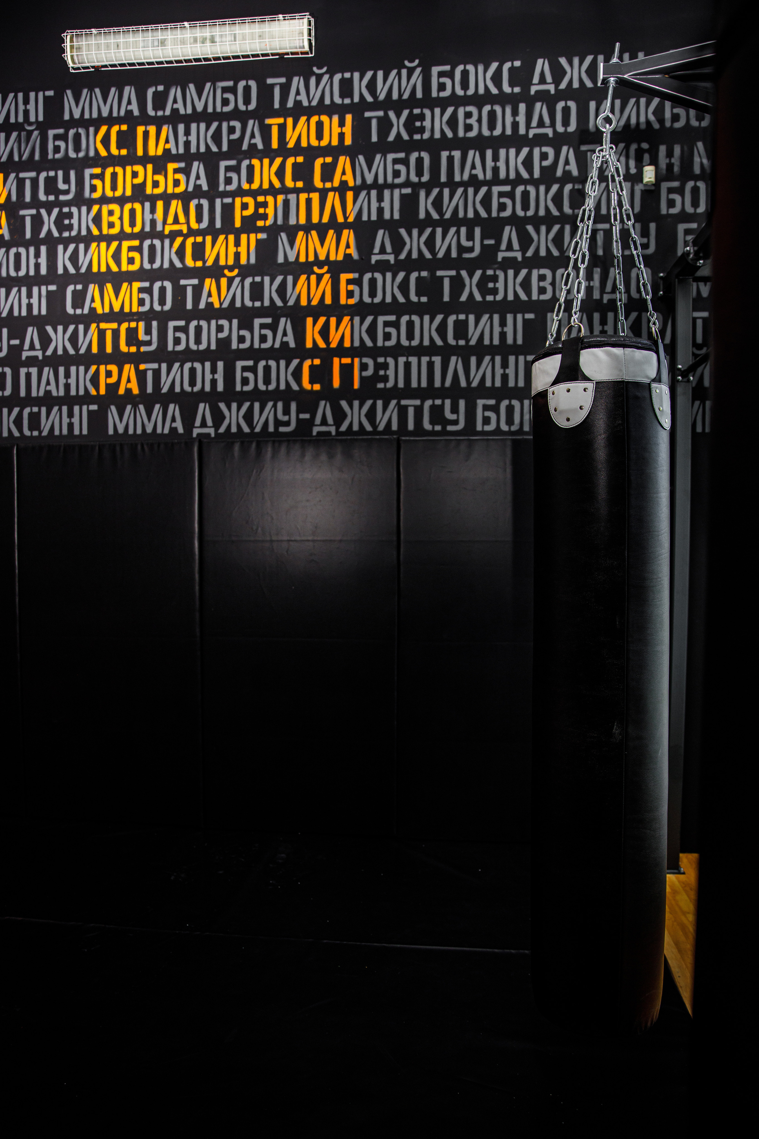 Студия единоборств «Шторм». Фотограф Антон Никандров