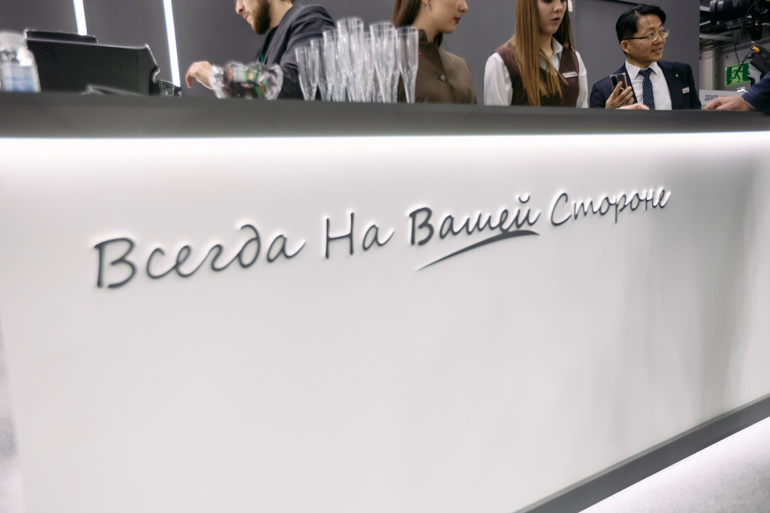 Дентал Салон 2026: Vatech. Свадебный и репортажный фотограф Дмитрий Кононенко