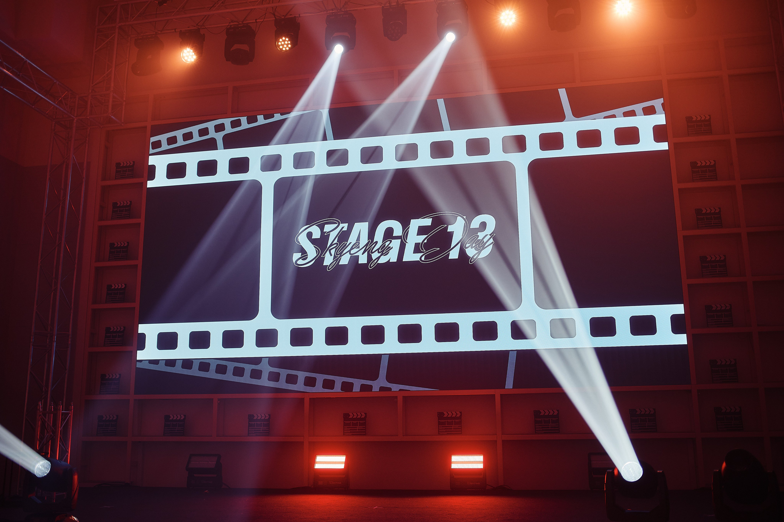 Корпоратив Skyeng. Репортажный фотограф в Москве Константин Дерягин