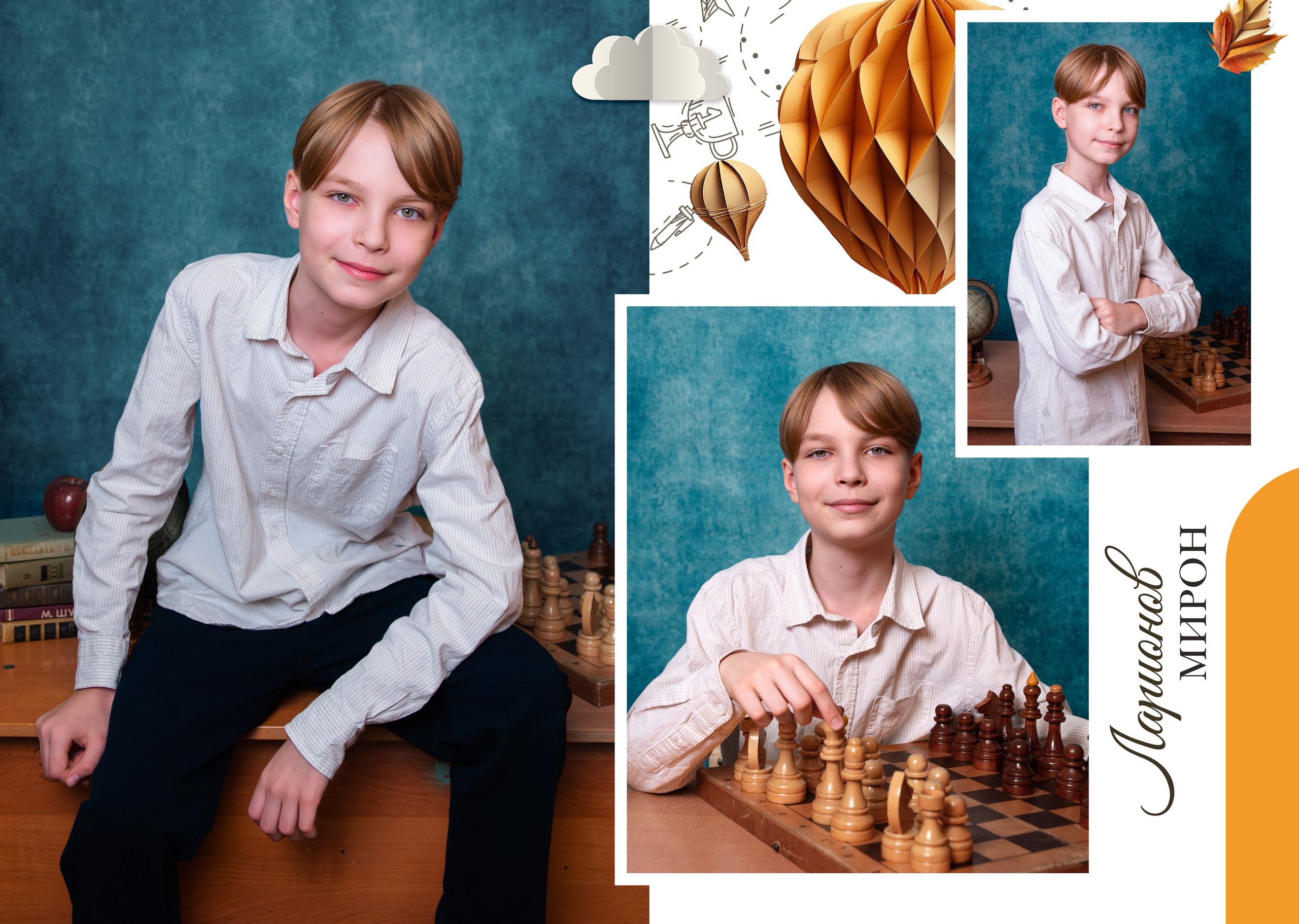 Школа 48 — 4 «Е» класс. JuliaKram.ru