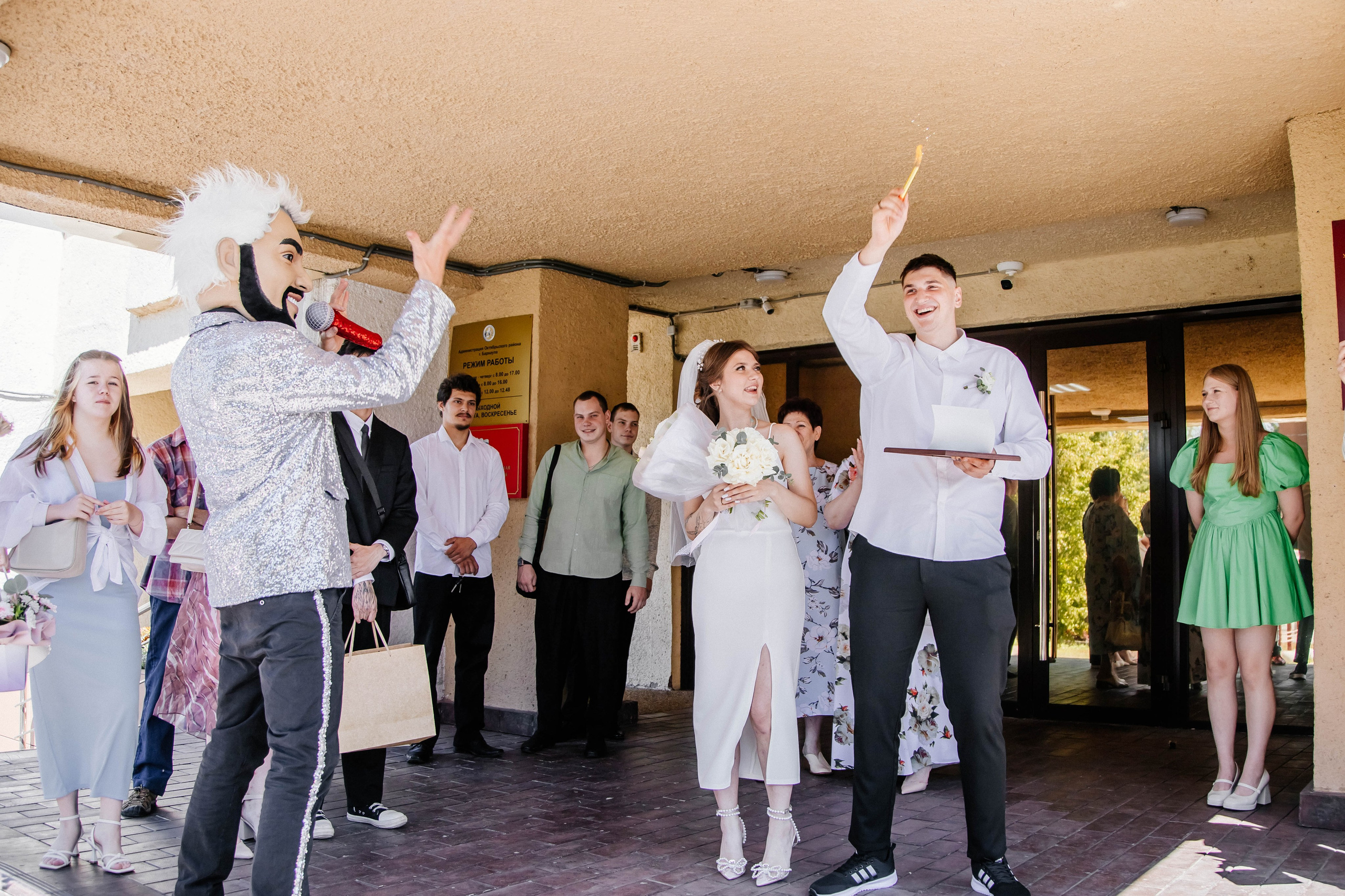 Загс 3. Рыжова Тамара