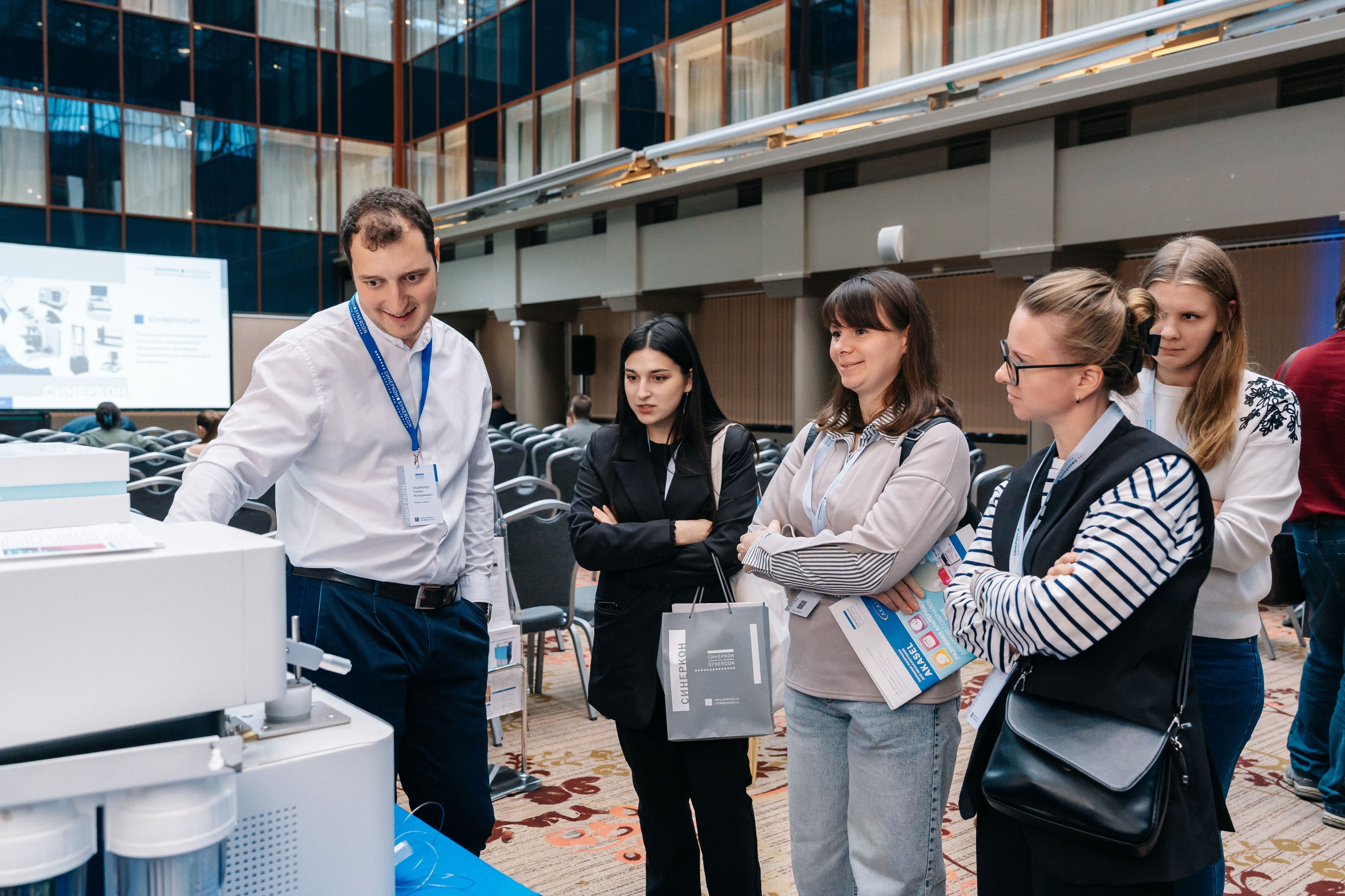 Конференция Синекон