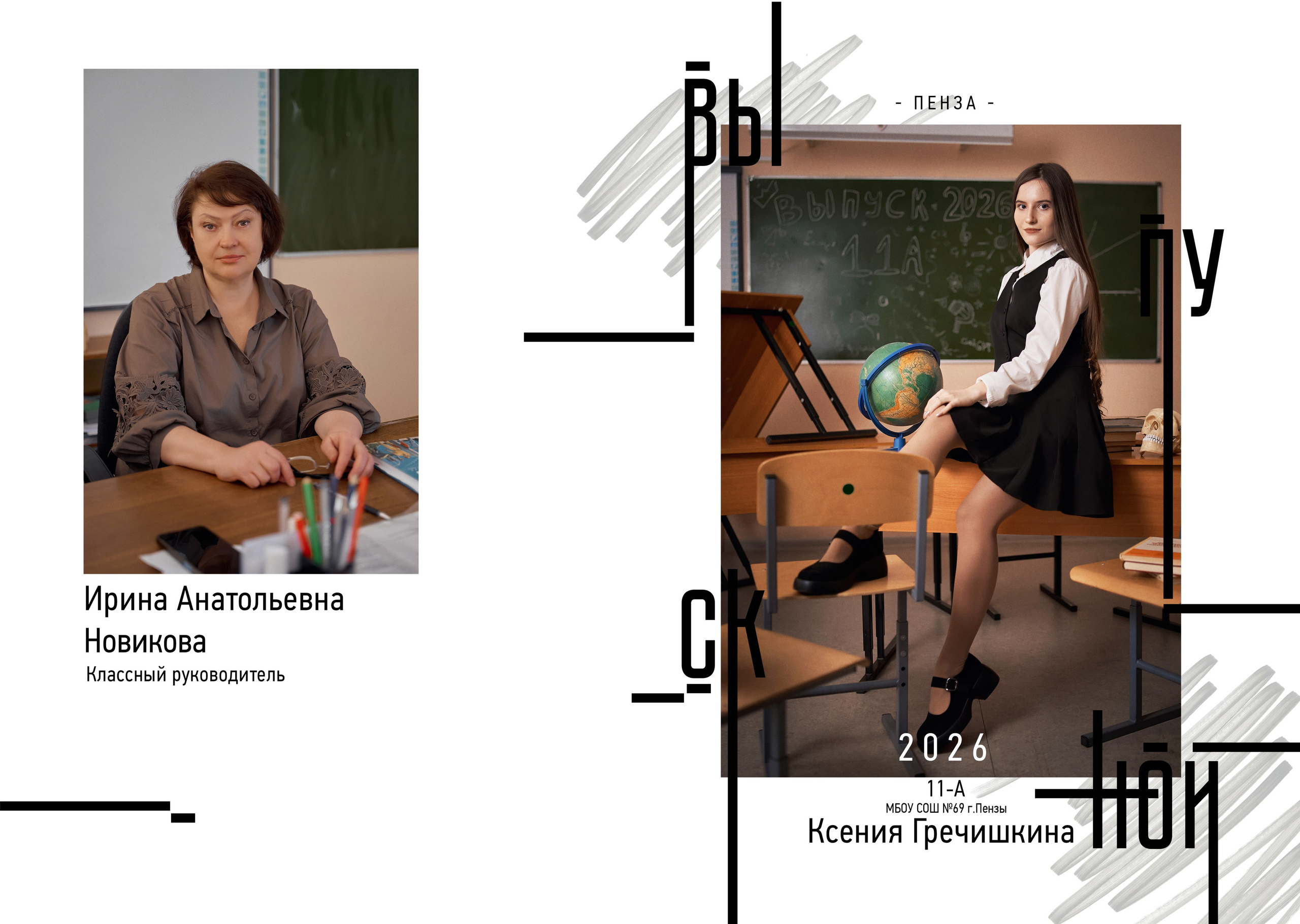 Альбом № 1. Свадебная, семейная фото и видео съёмка в Пензе