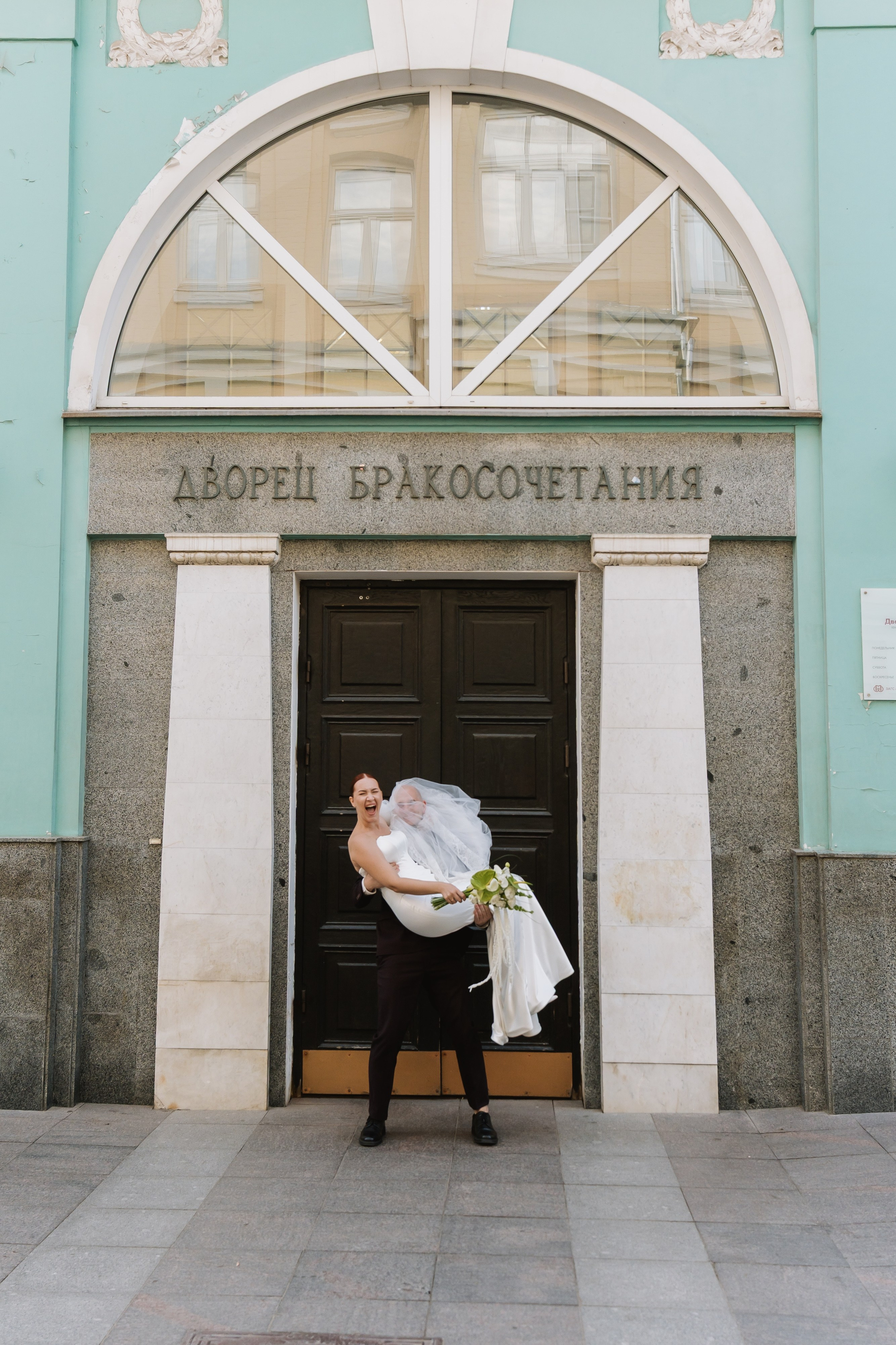Свадьба Михаила и Анны. Свадебный фотограф в Москве Яна Деньгина