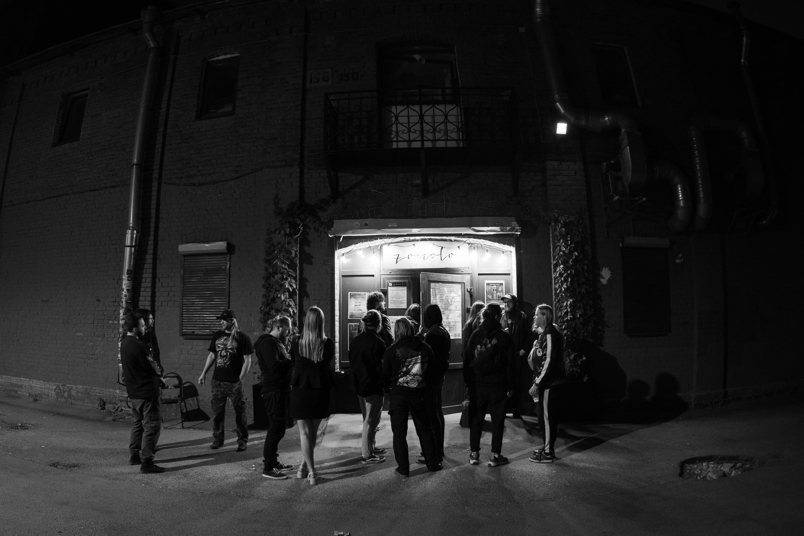 Raw Mud • Береста • Potvor | Zoccolo 2.0. Концертный и репортажный фотограф в Санкт-Петербурге Слава Пахомов