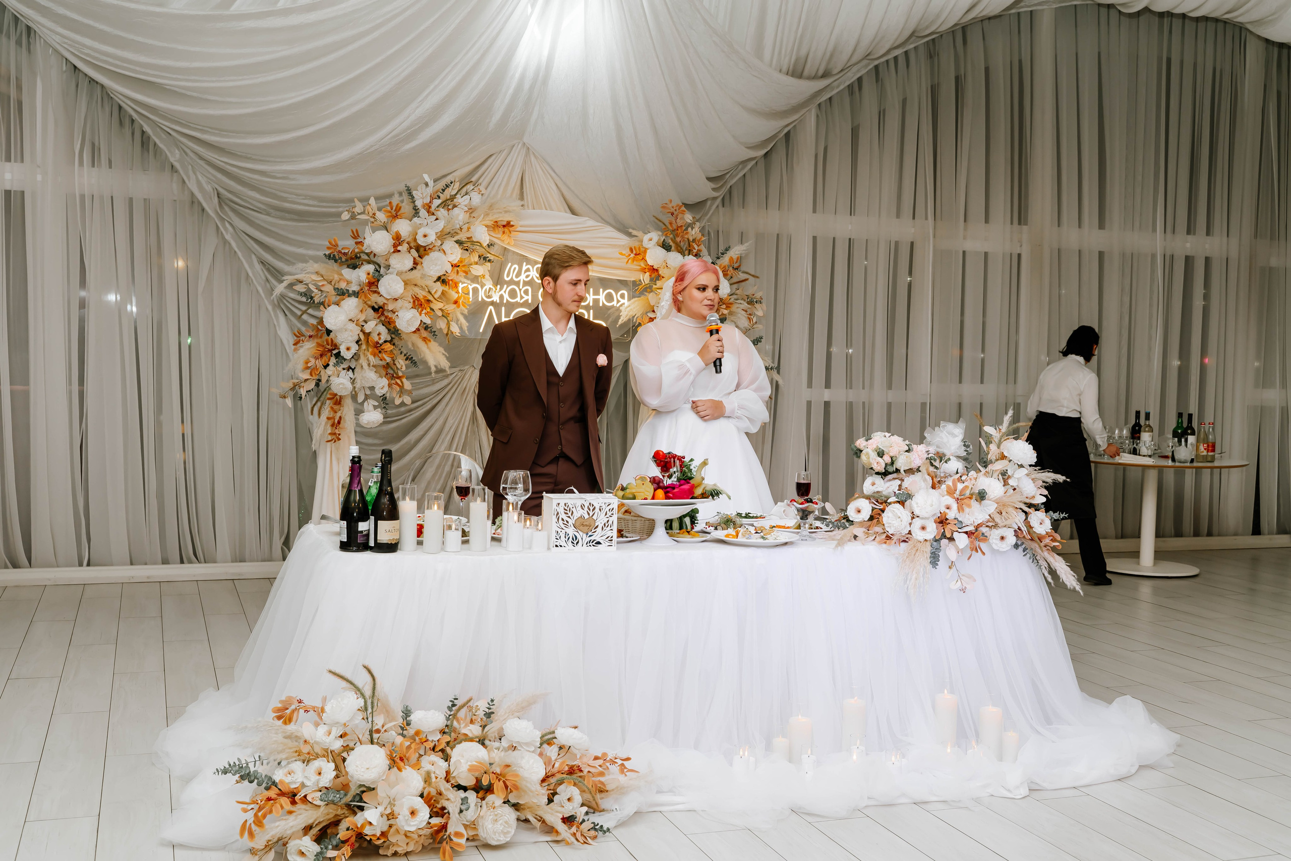 Артем и Евгения. Фотограф Елизавета Савина