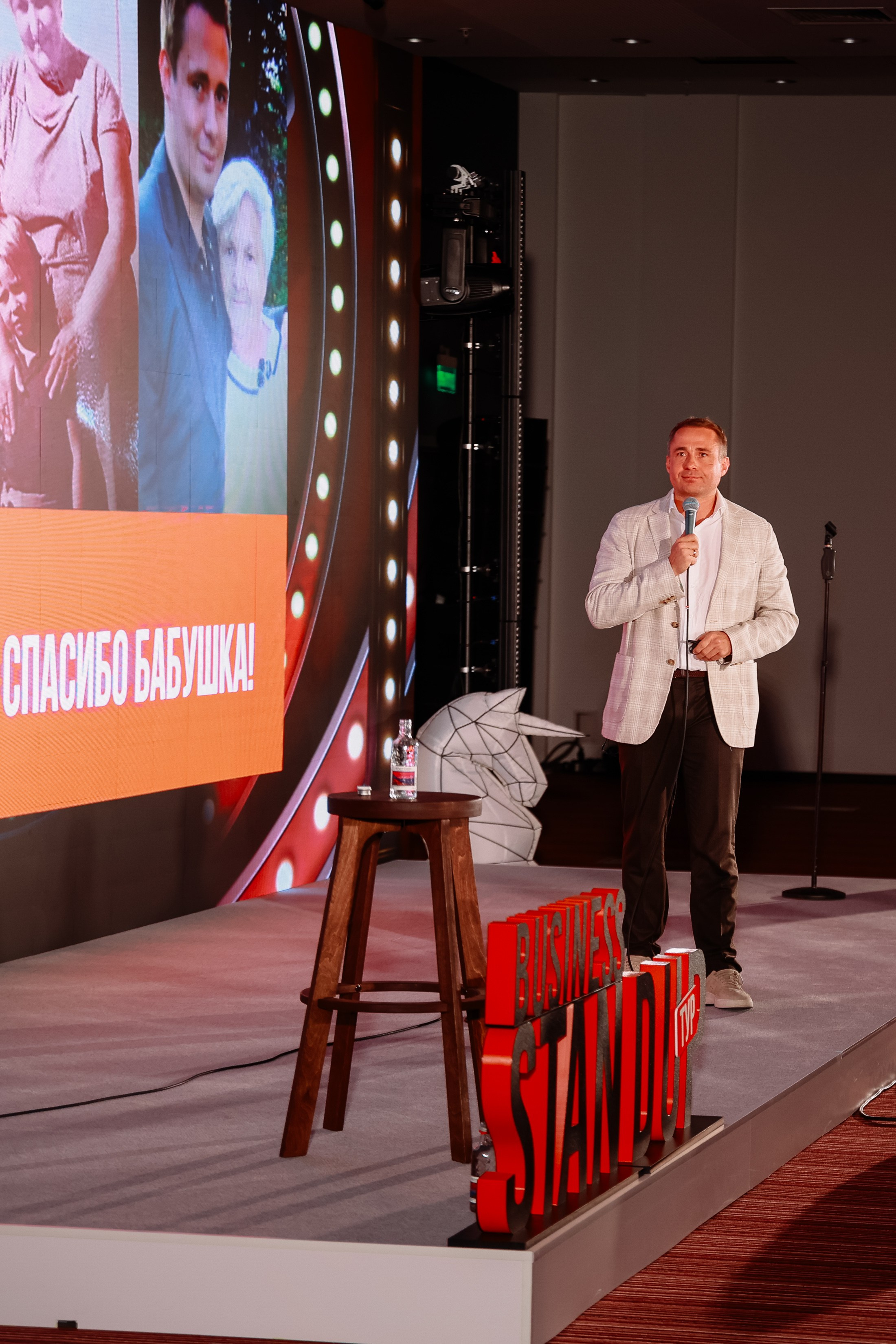 BUSNESS STANDUP с Оскаром Хартманном. Фотограф Юлия Мальцева