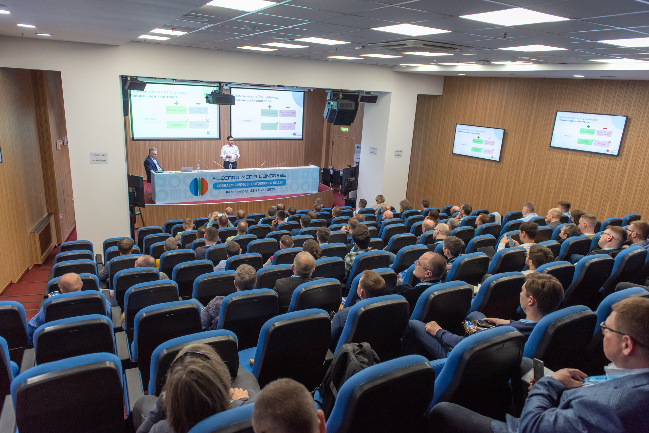 Бизнес мероприятия. Фотограф в Калининграде Роман Большаков