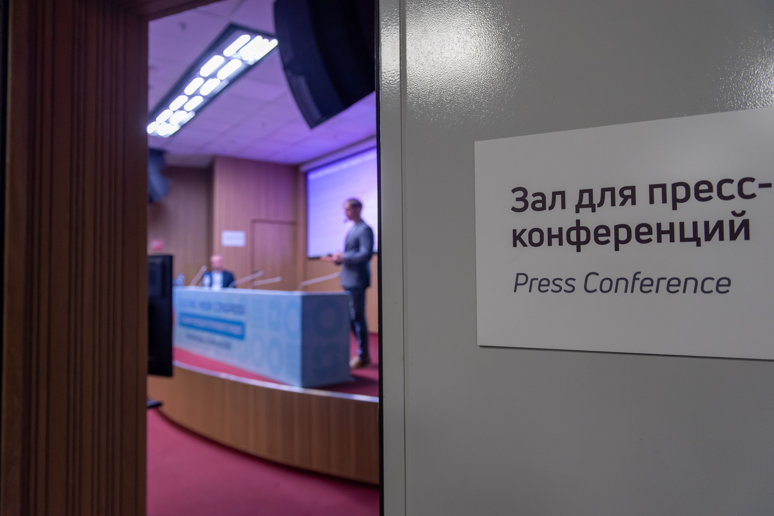 Бизнес мероприятия. Фотограф в Калининграде Роман Большаков