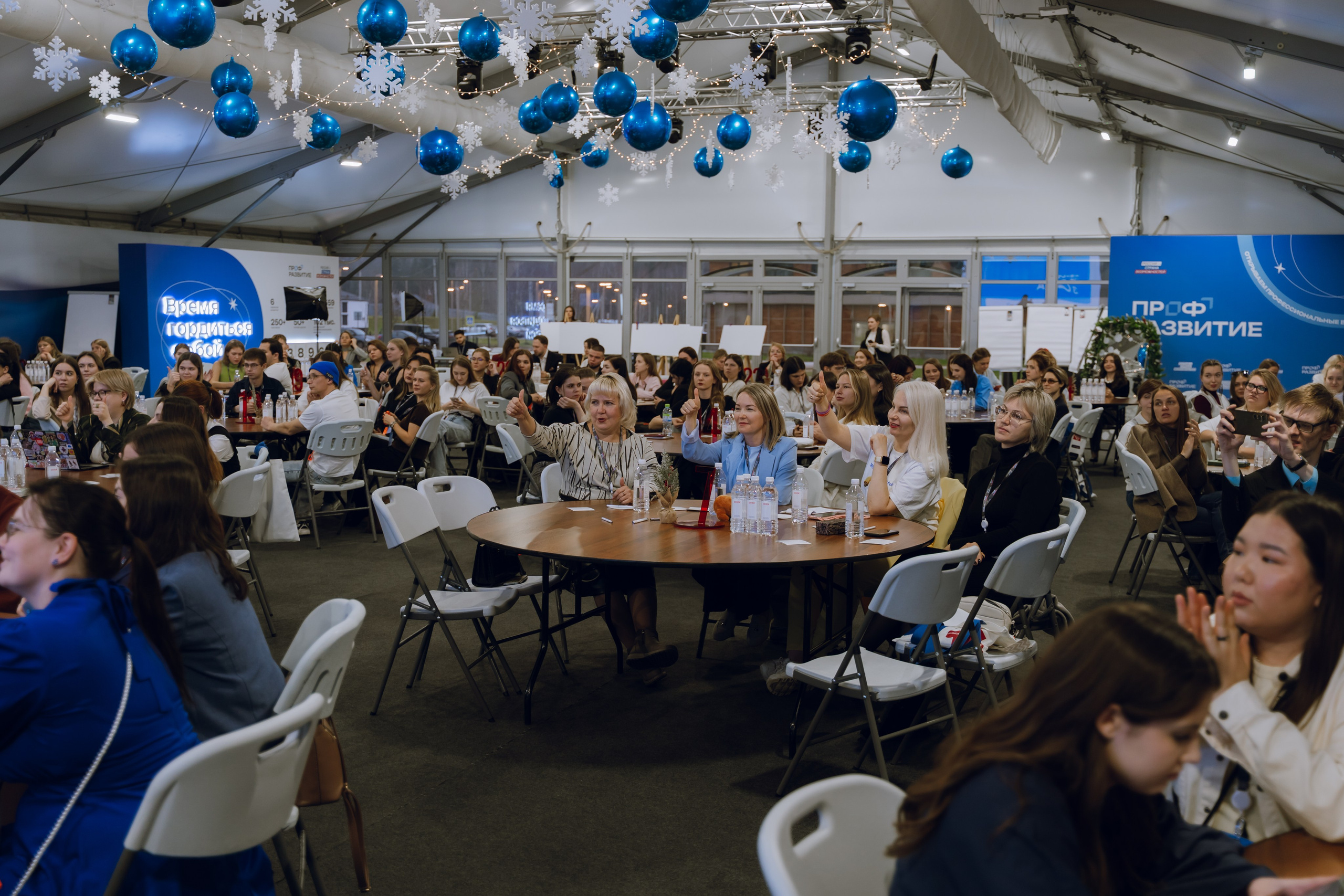 Профразвитие 1 декабря. Фотограф Надежда Погребняк | Рязань | Москва