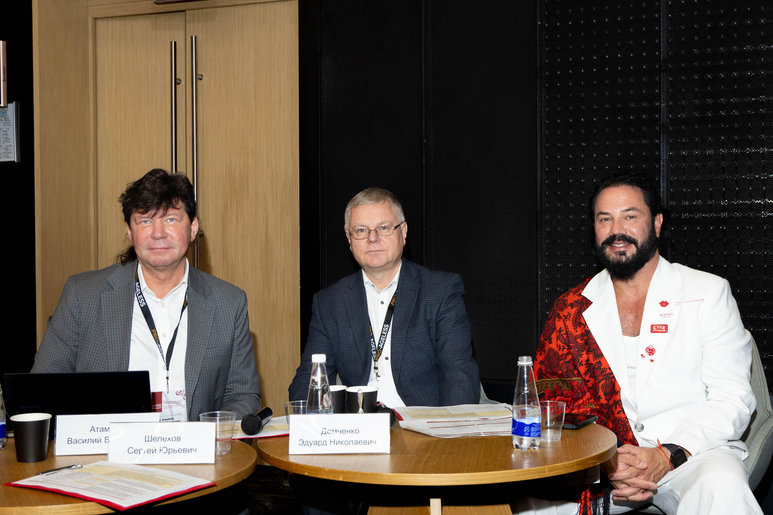 РАЗНОЕ. PRO-AGELESS