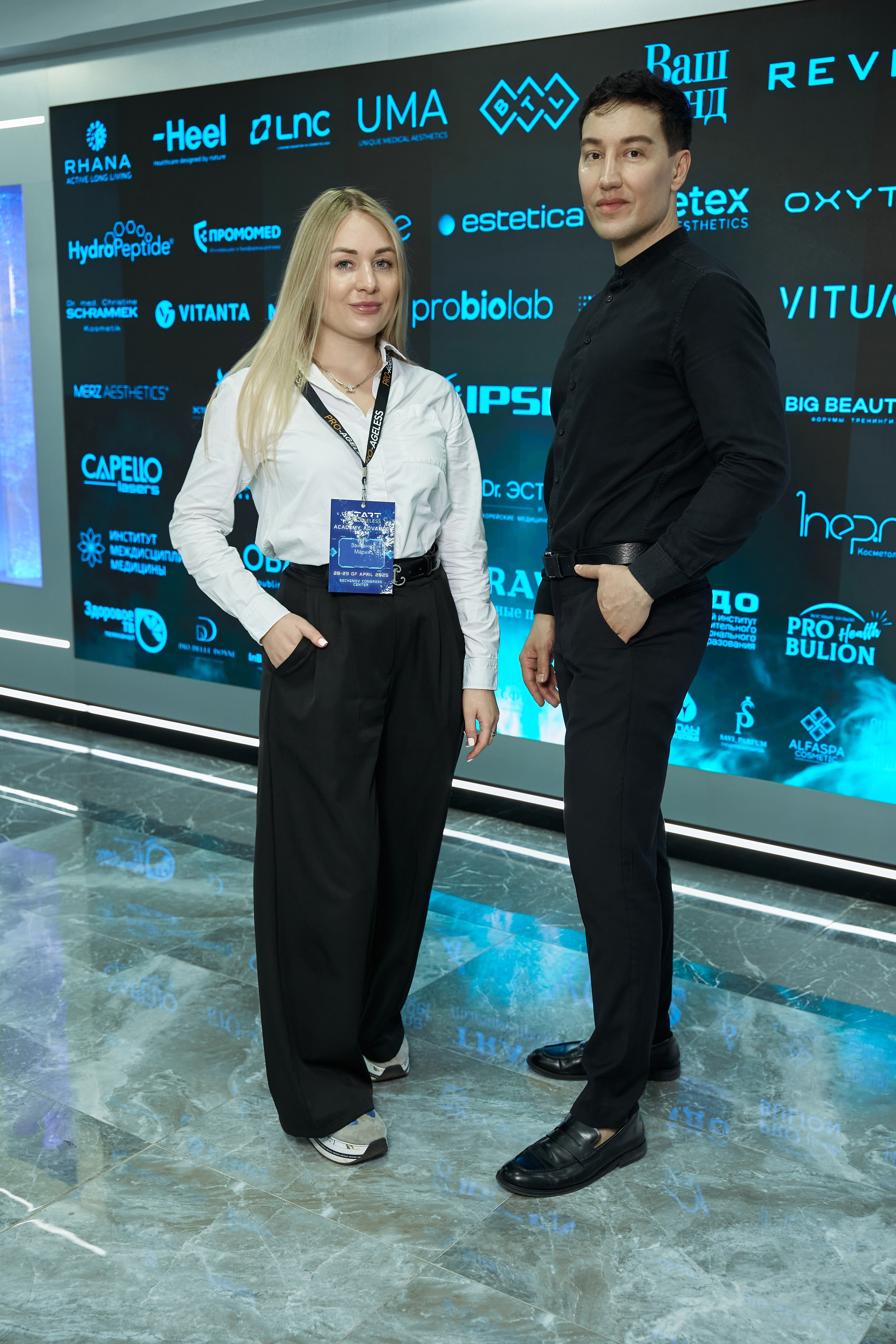 КОМАНДА. PRO-AGELESS