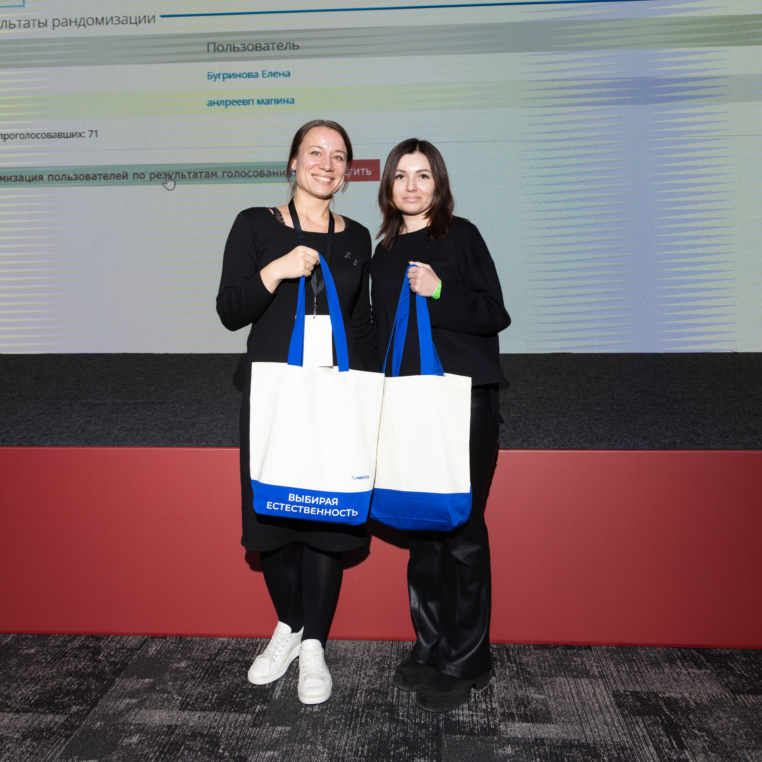 НАГРАЖДЕНИЕ. PRO-AGELESS