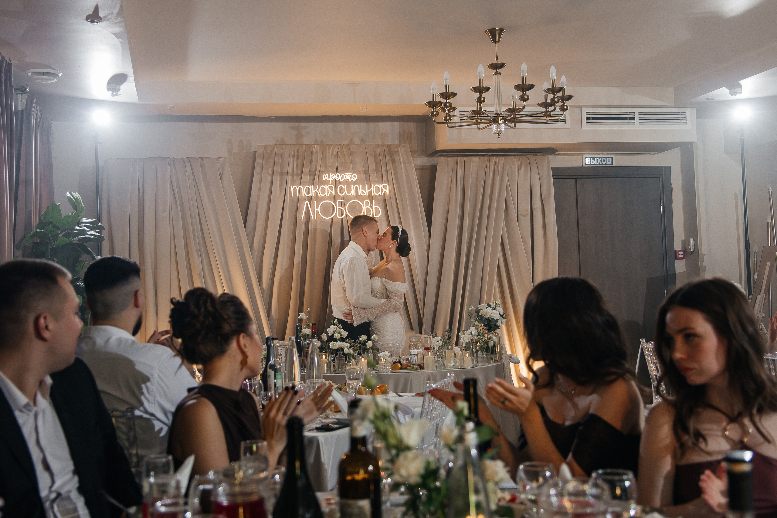 Лена и Вова. Свадебный и семейный фотограф в Вологде Екатерина Назарина