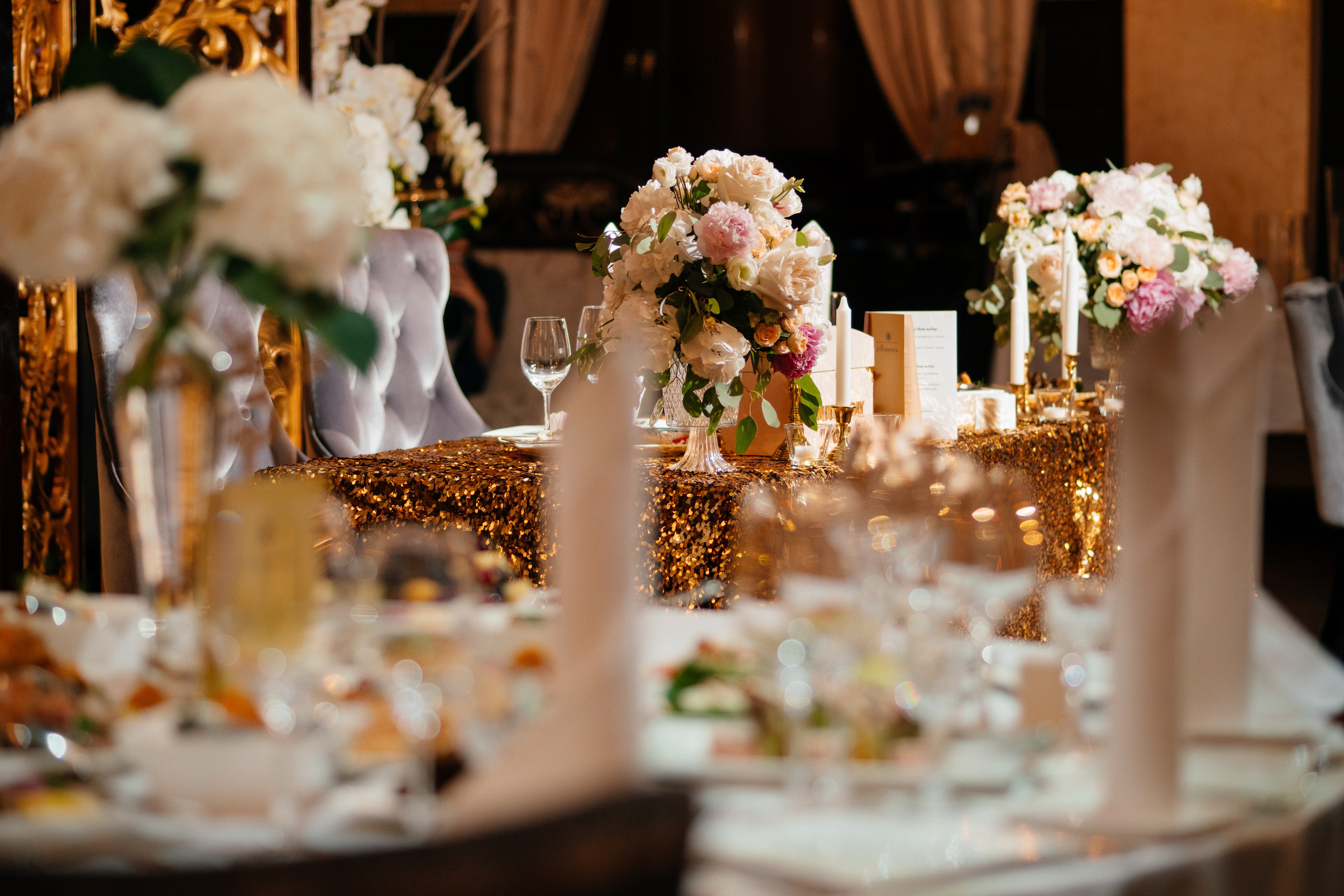 Сергей и Анна