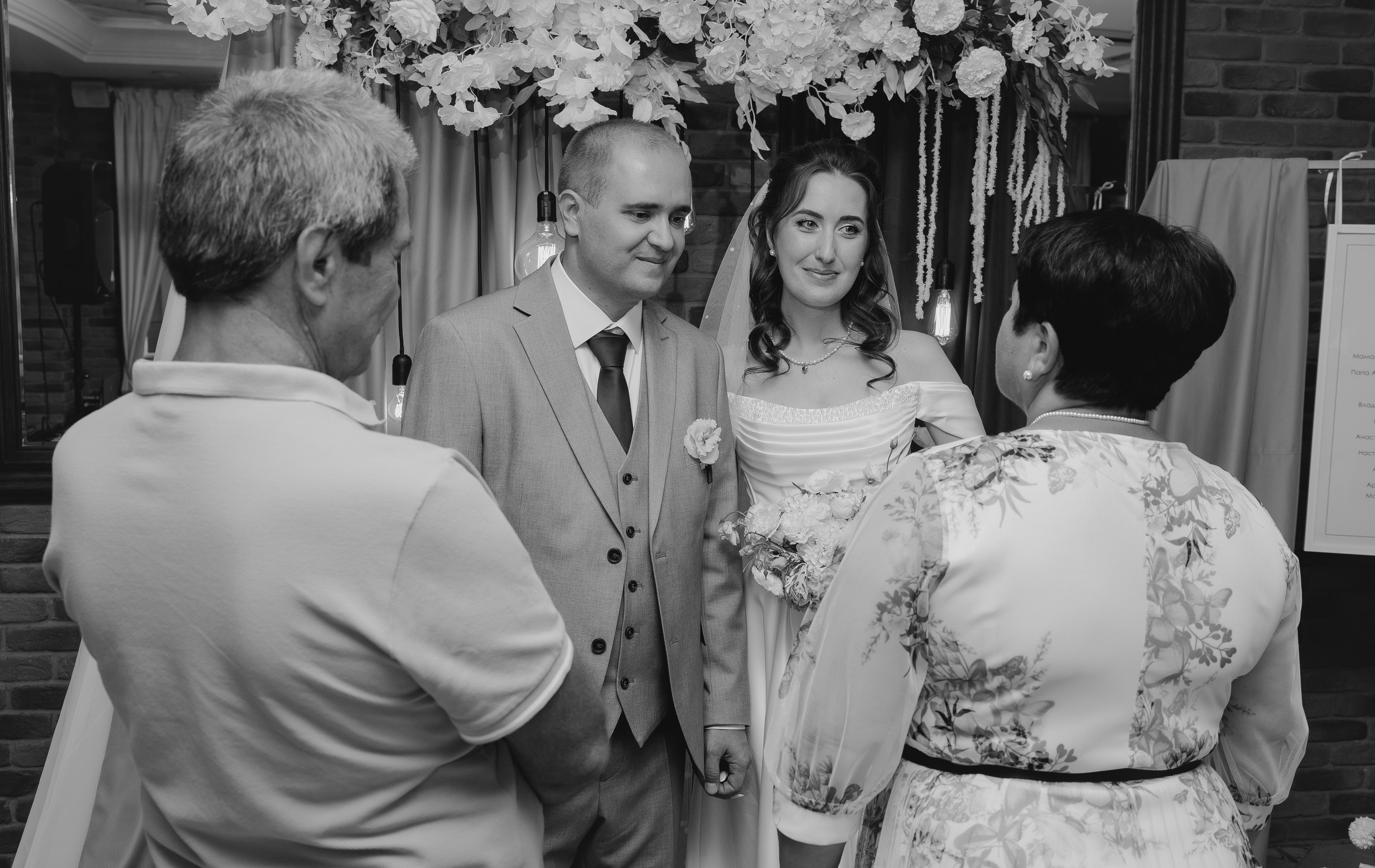 Евгений и Яна. Семейный и свадебный фотограф в Краснодаре Елизавета Замаева