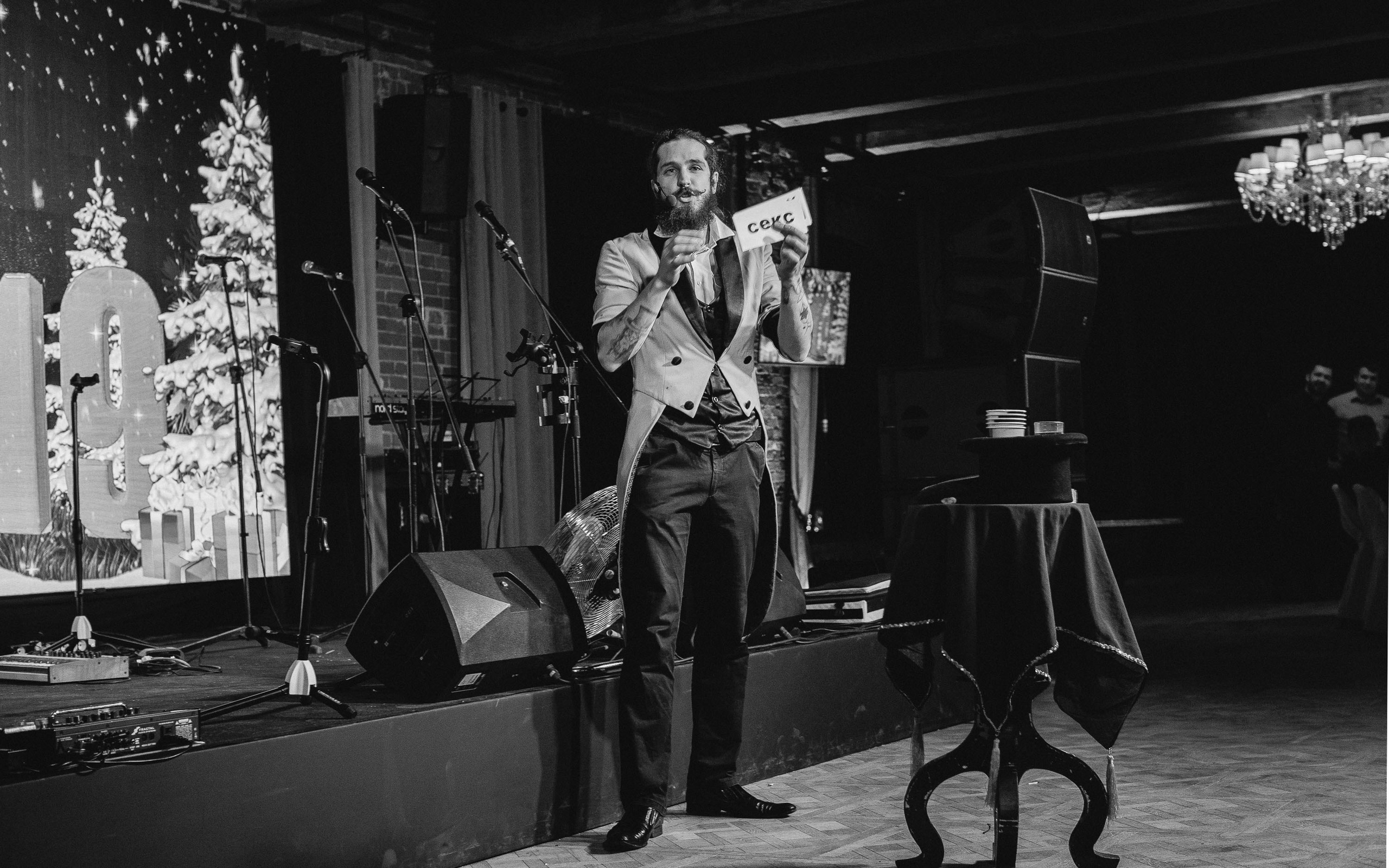 РЖД. Главная