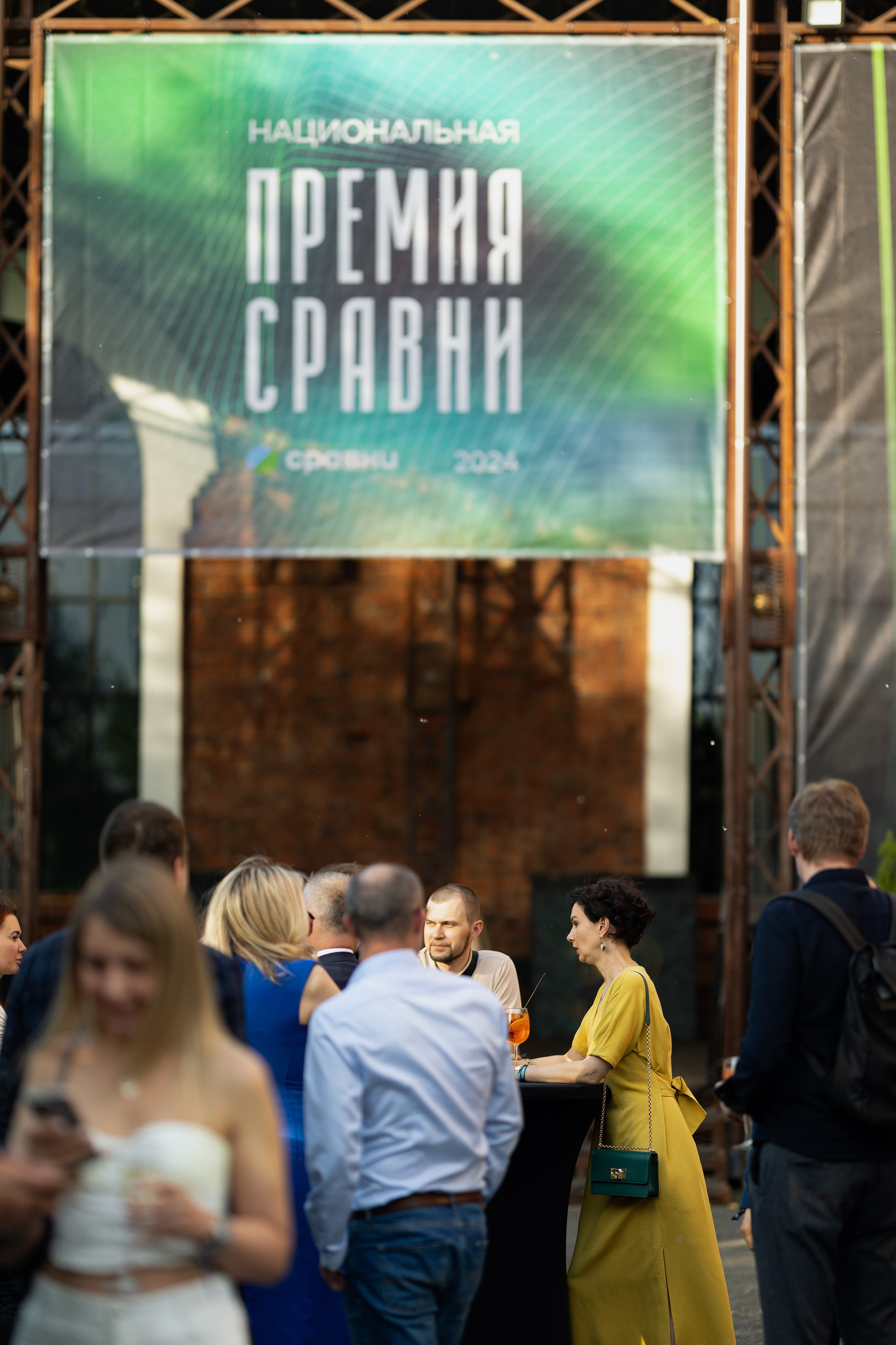 Welcome part. Фотограф Юлия Назарова