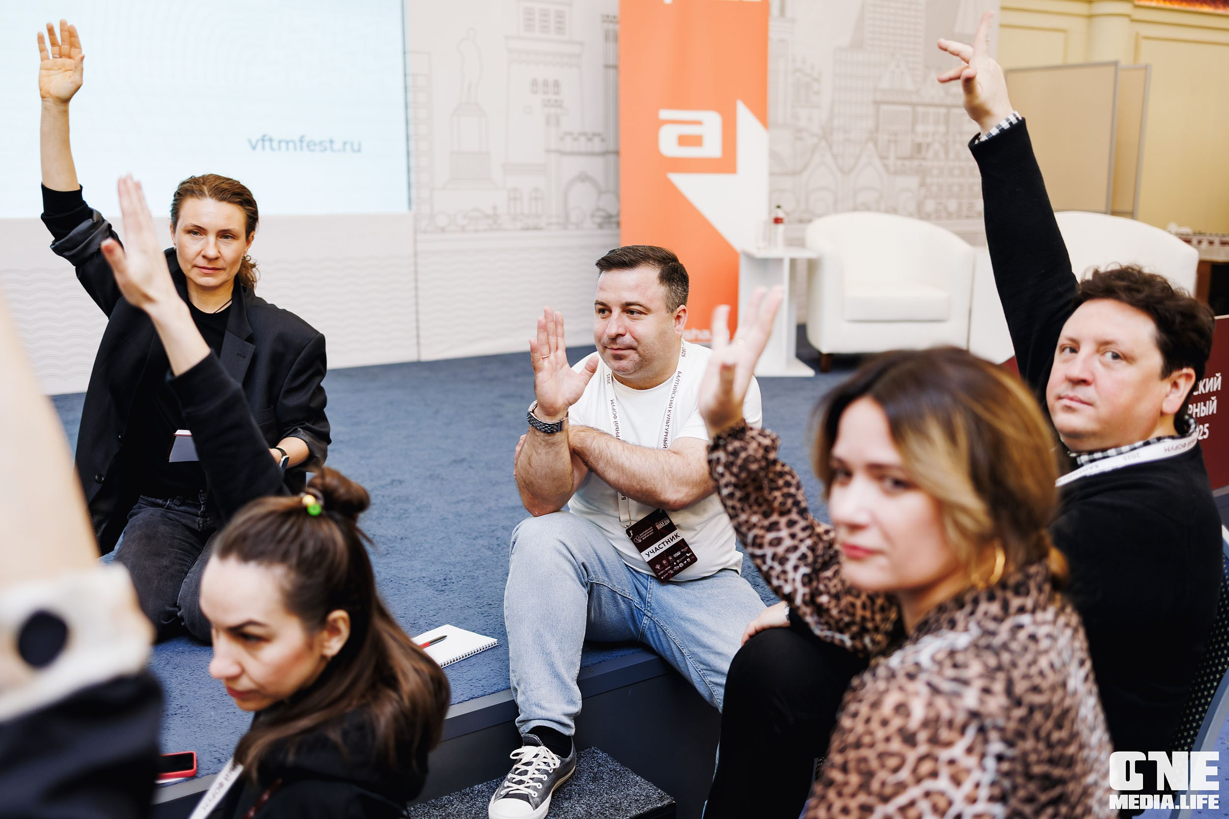 Балтийский Культурный Форум. День 2. One Media Life: фоторепортажи, фотоотчеты с мероприятий и заведений