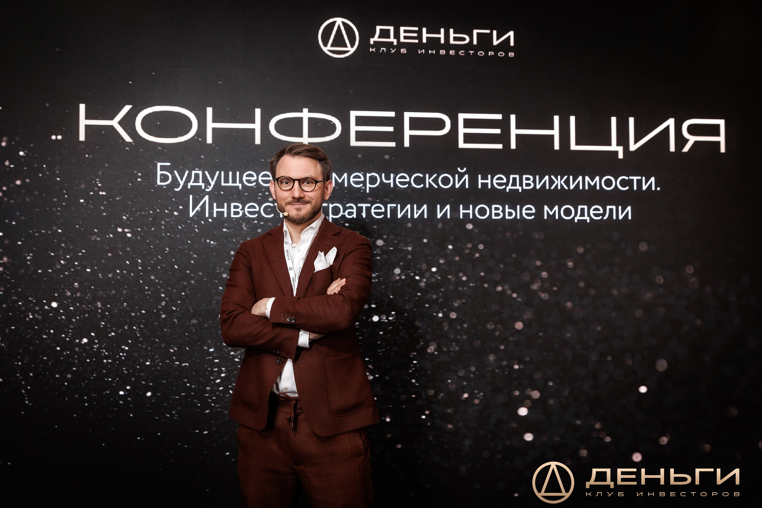 Будущее коммерческой недвижимости