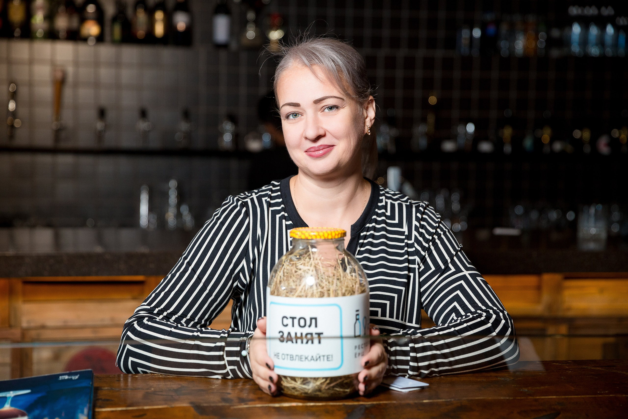 Квиз «Пятый Элемент» Ёрш