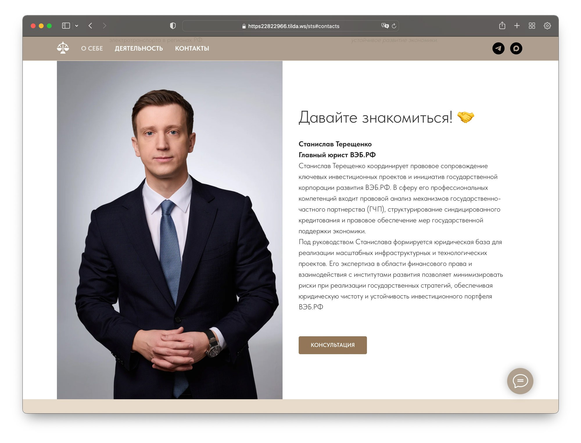 ЗАКАЖИТЕ ВАШ ПЕРСОНАЛЬНЫЙ САЙТ!