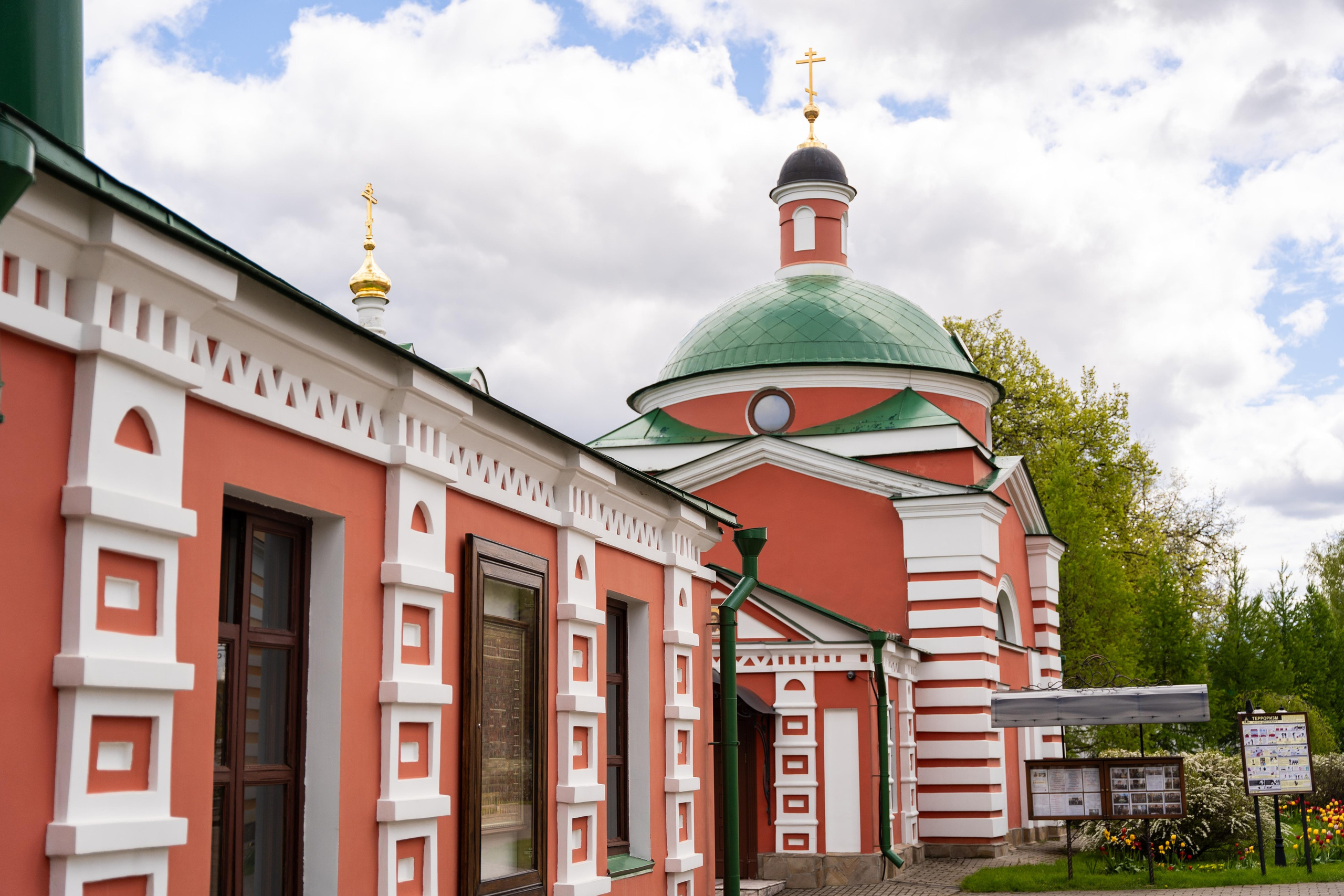 Крещение Марии. Главная