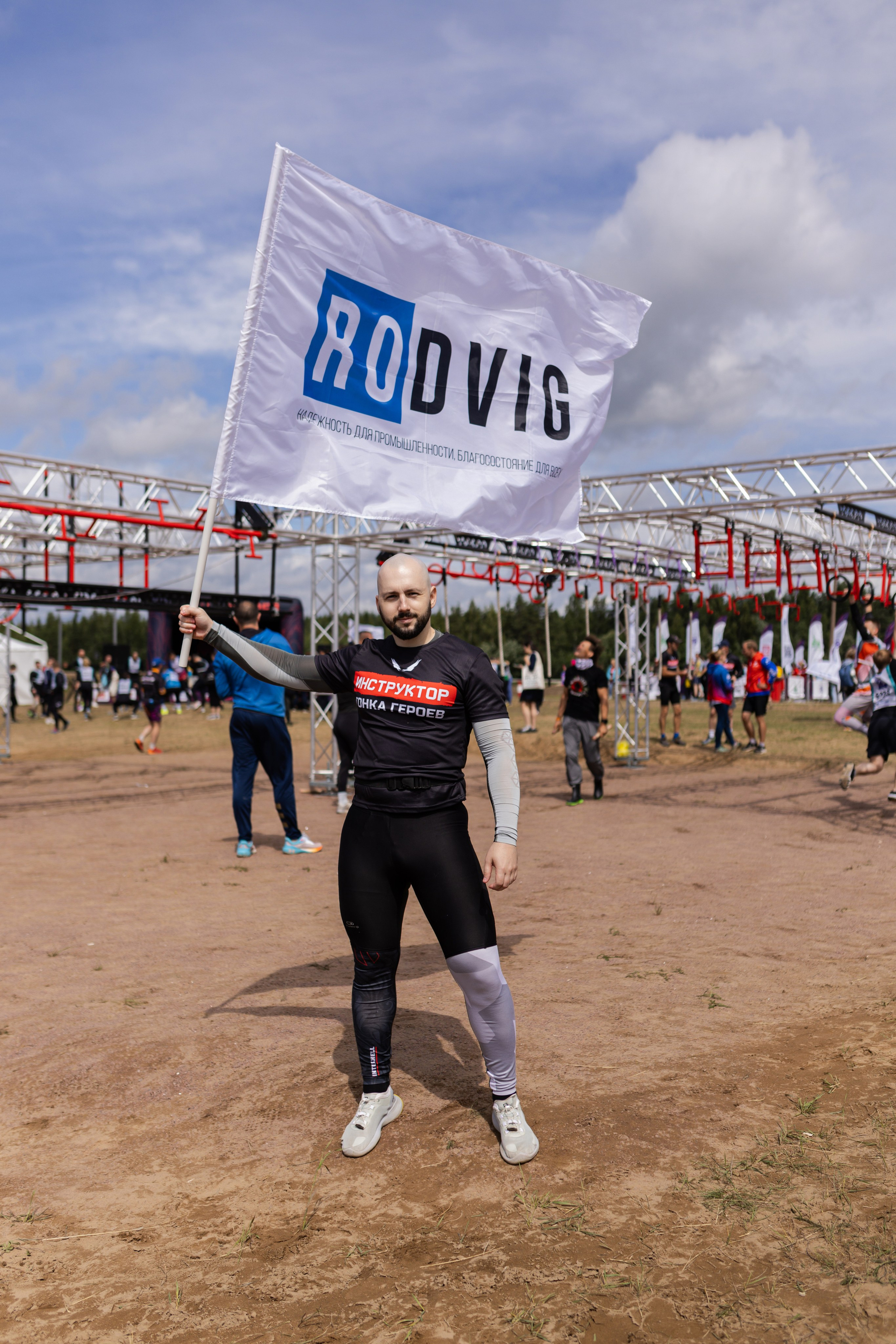 Гонка Героев. Фотограф в Санкт-Петербурге