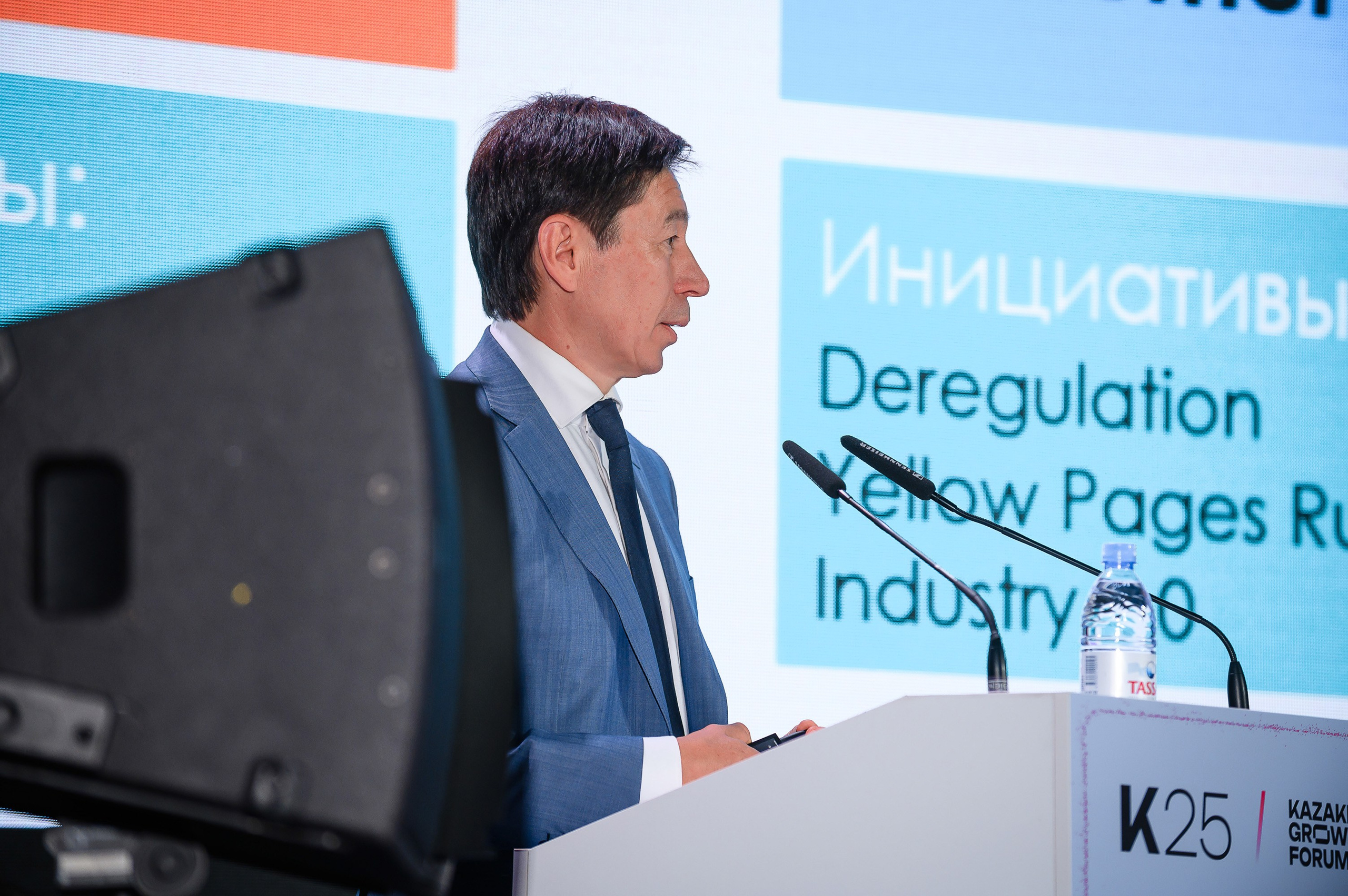 Kazakhstan Growth Forum 2025. Интерьерный и репортажный фотограф в Алматы