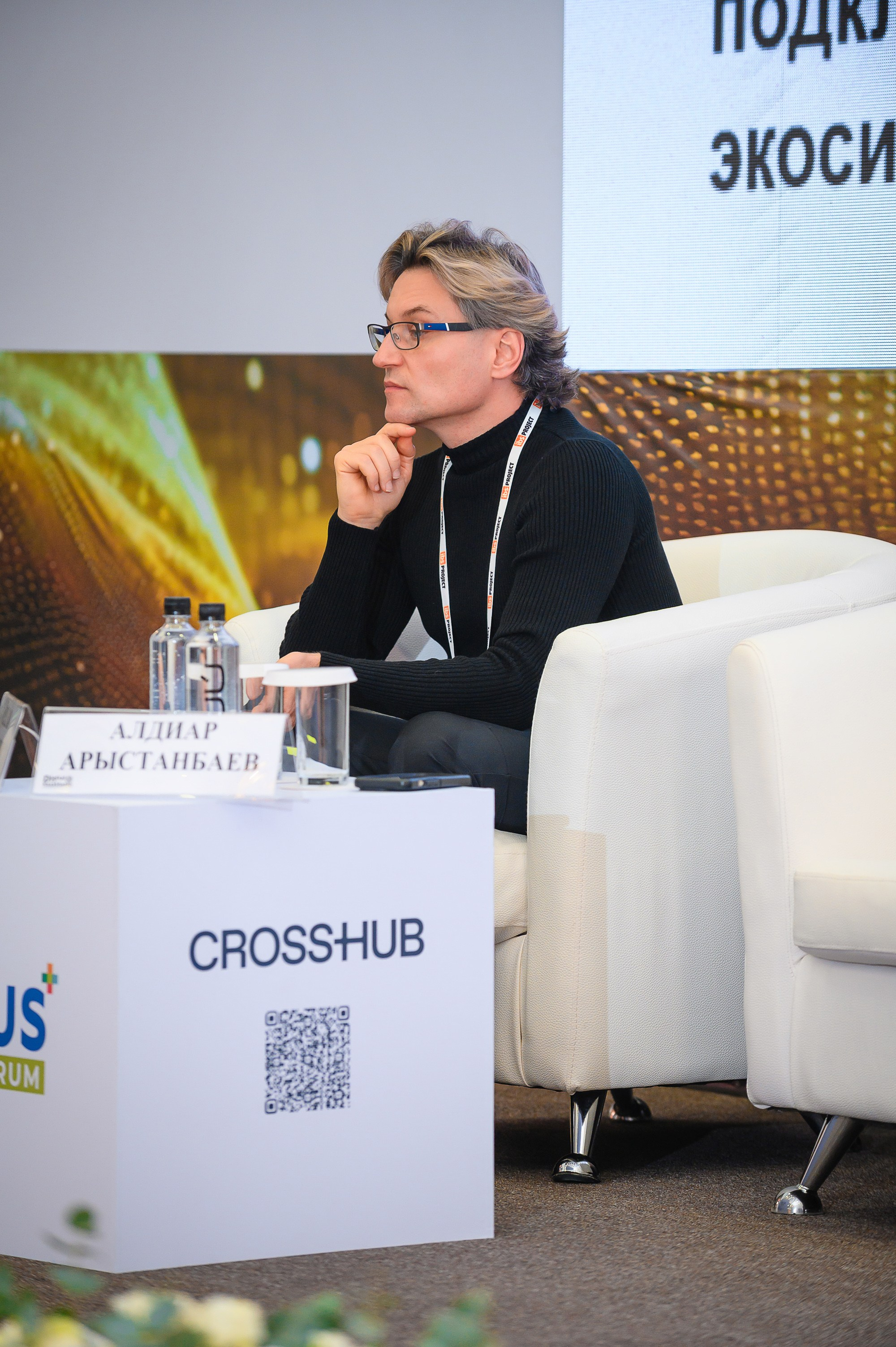 Digital Kazakhstan 2025. Интерьерный и репортажный фотограф в Алматы