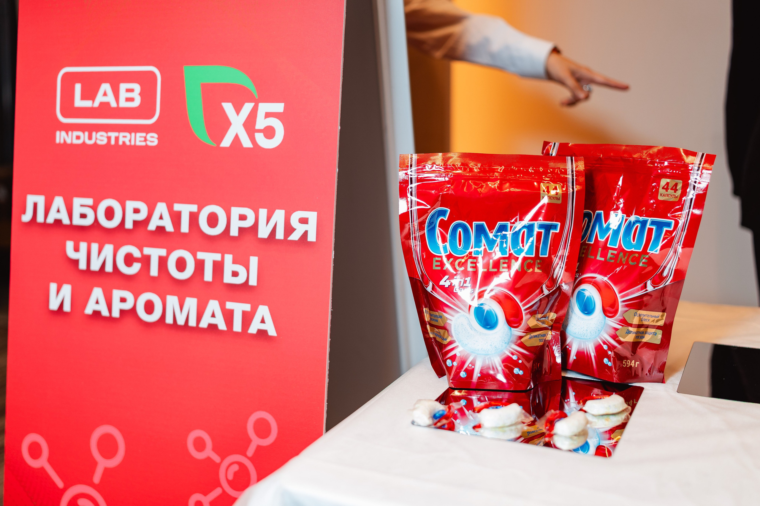 Lab x5. Репортажный фотограф в Москве Федор Вдовин