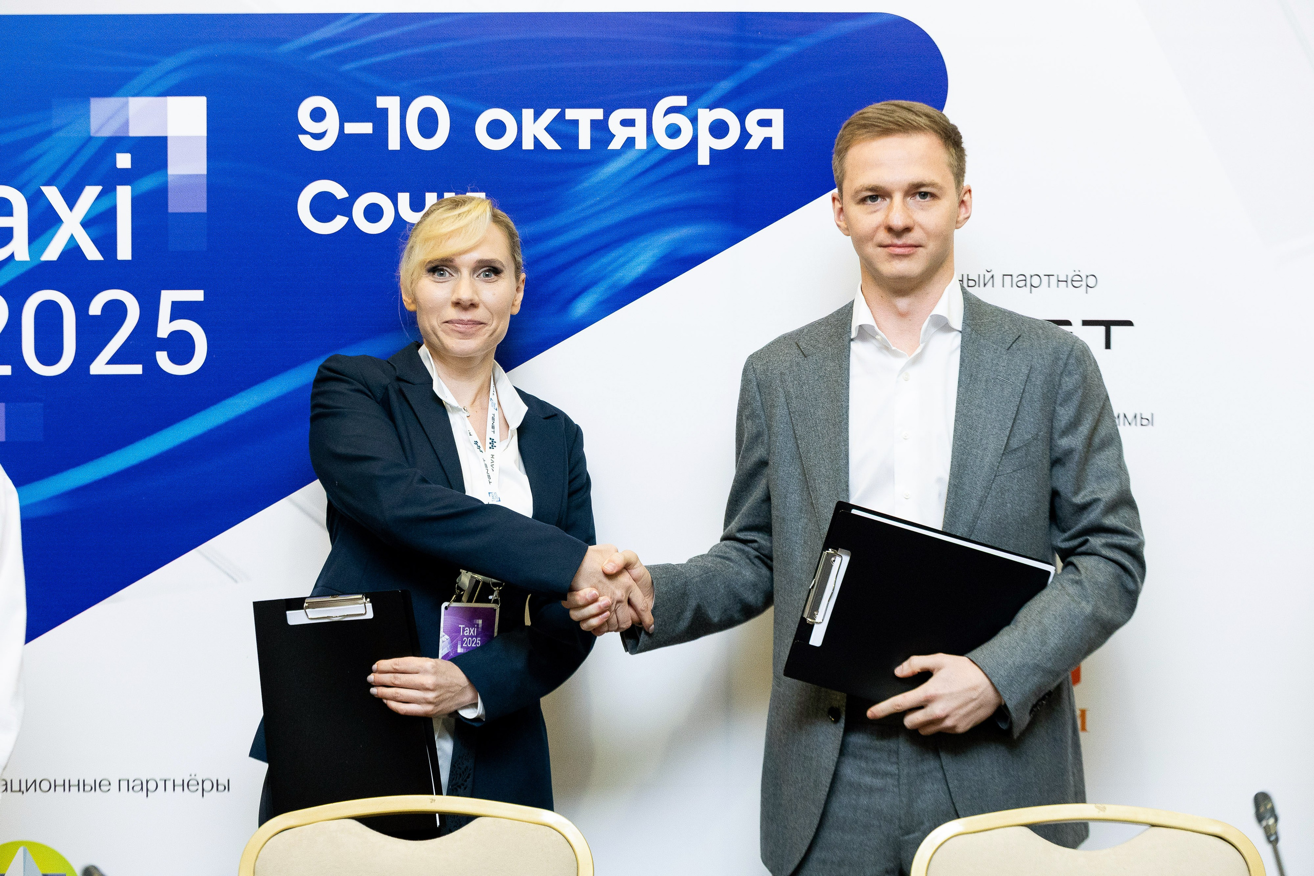 Конференция «Современное такси» (Сочи, 2025). Фотограф Родион Нарудинов